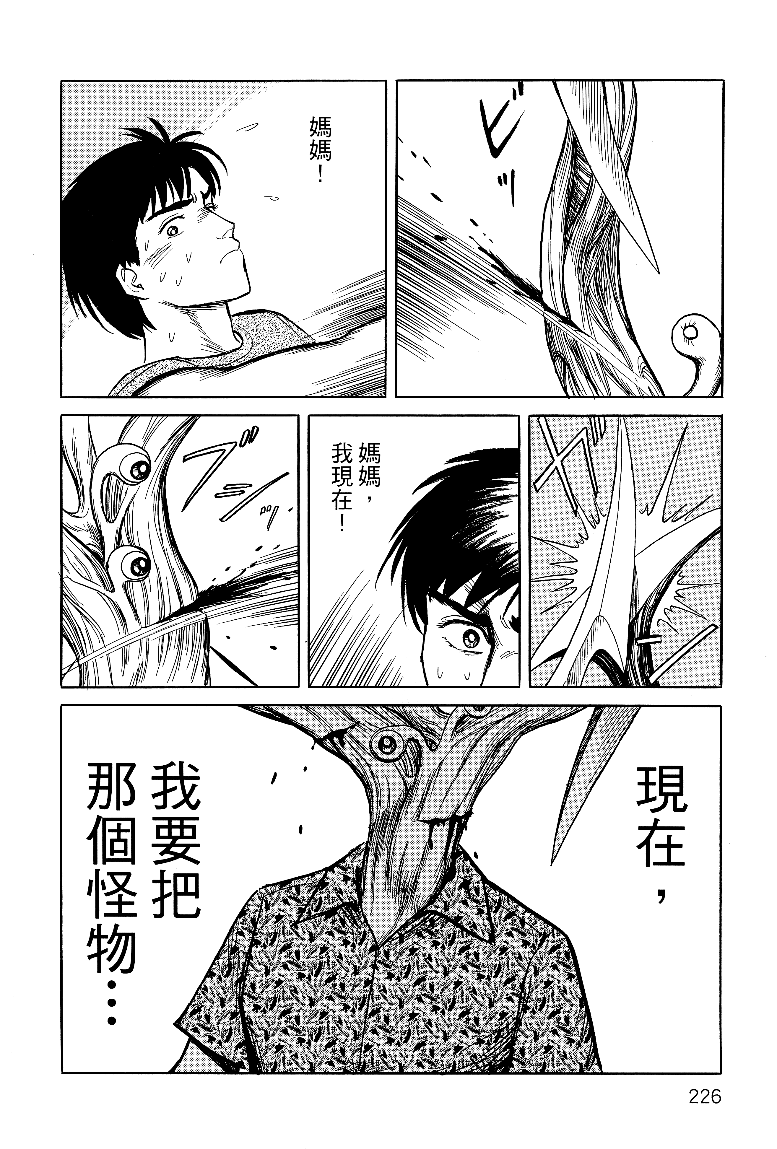 Page 230
