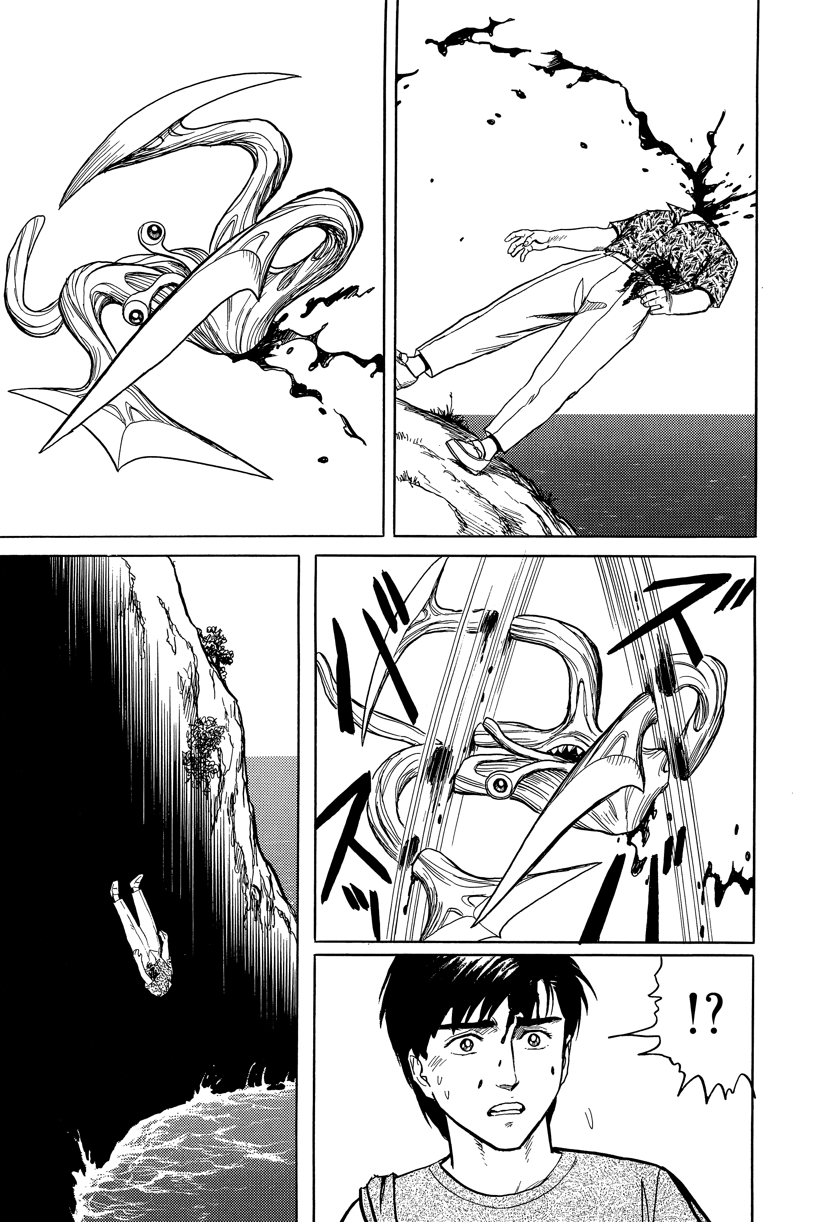 Page 237