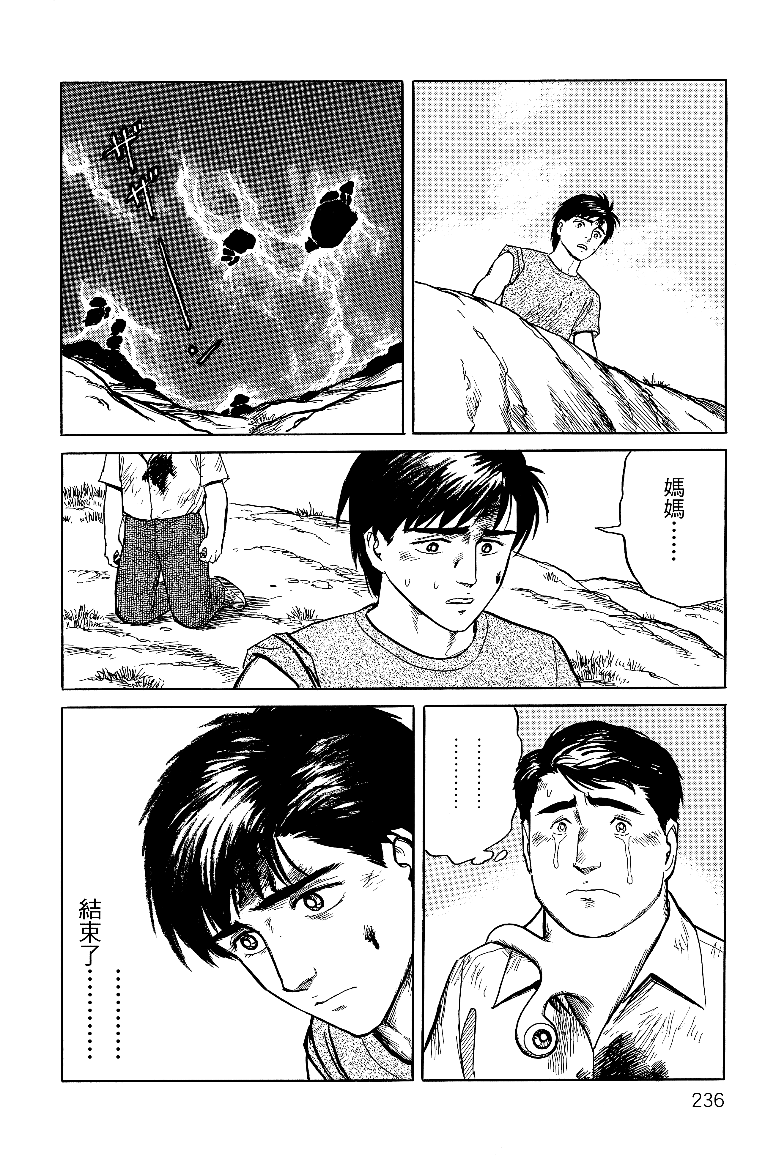 Page 240