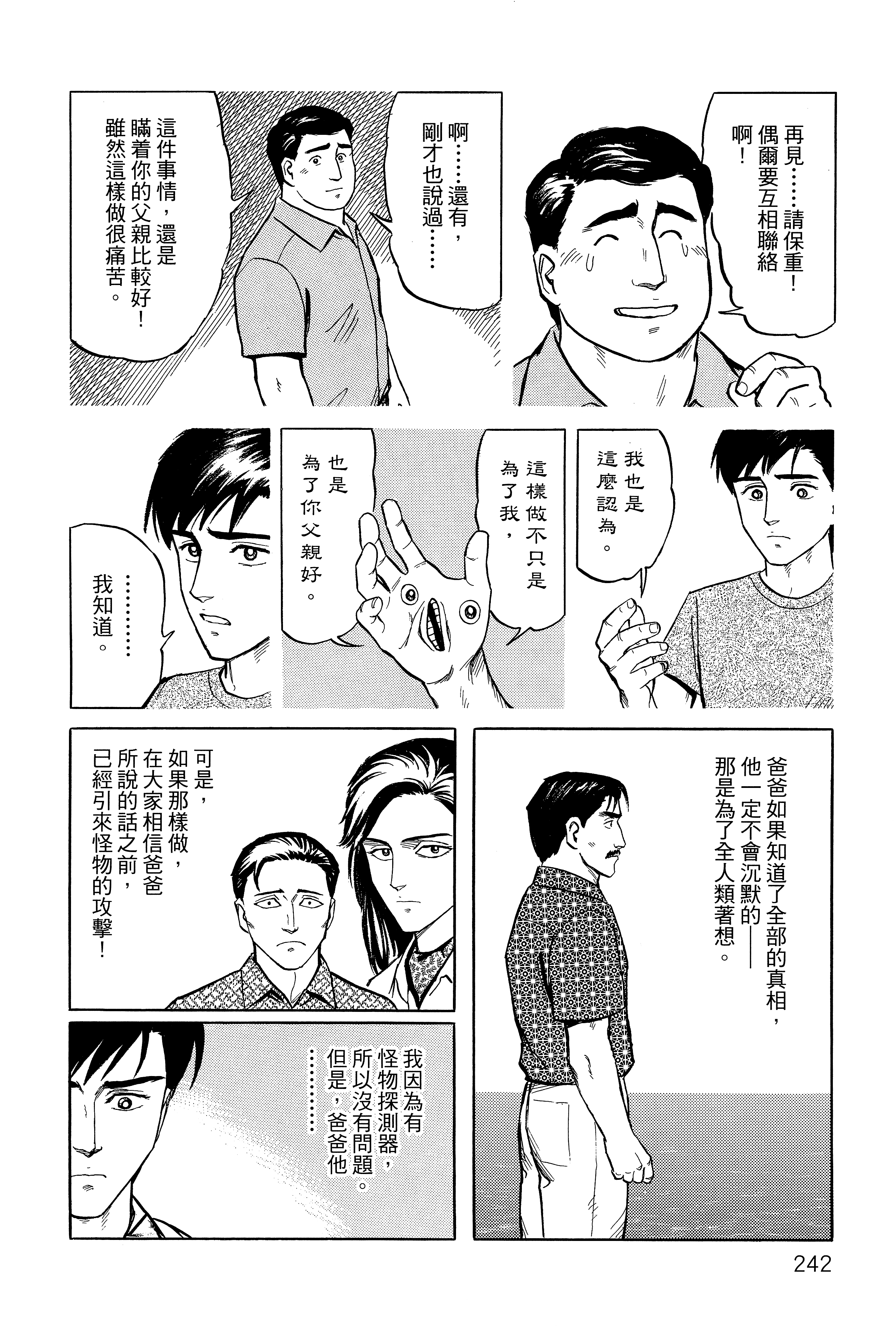 Page 246