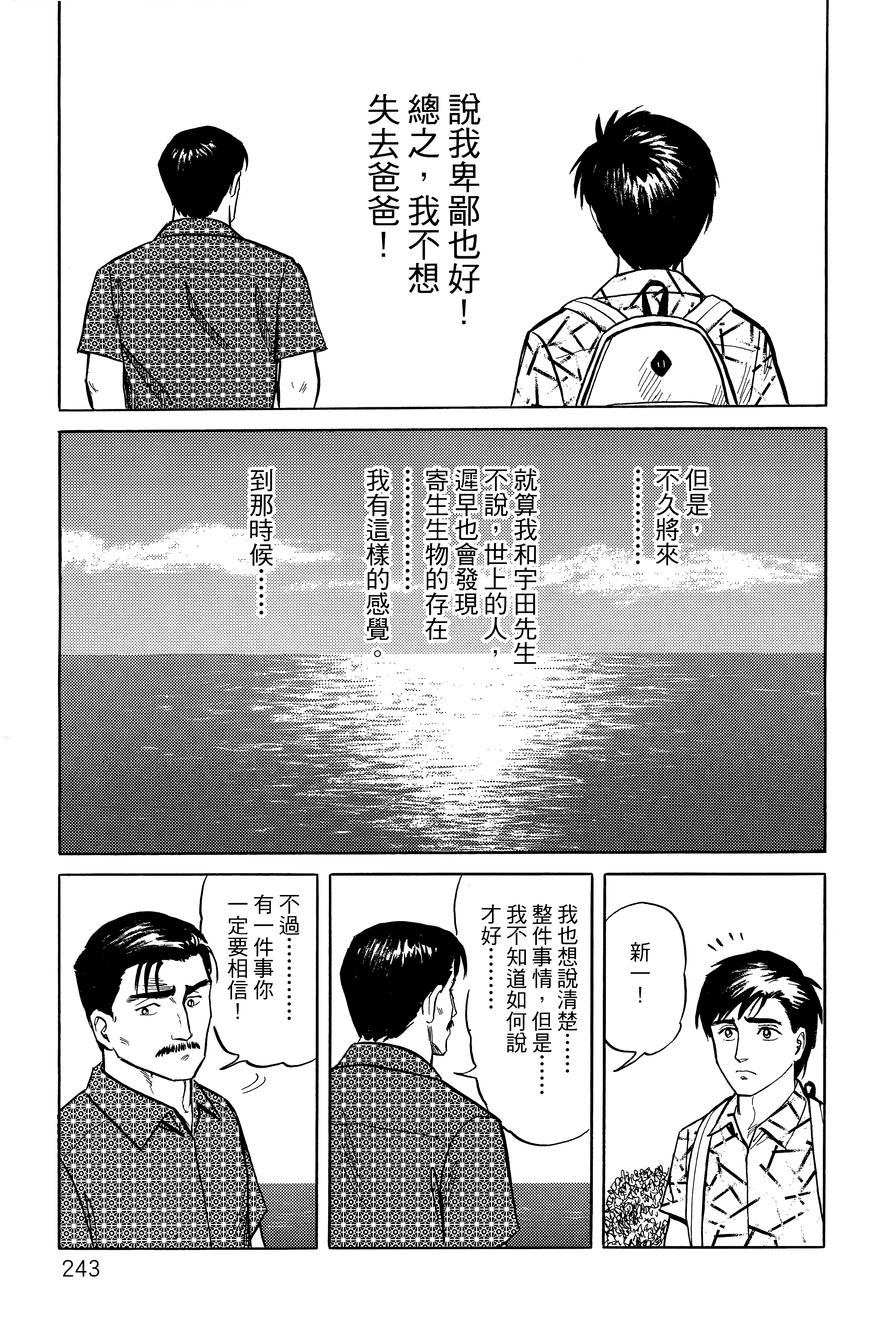Page 247
