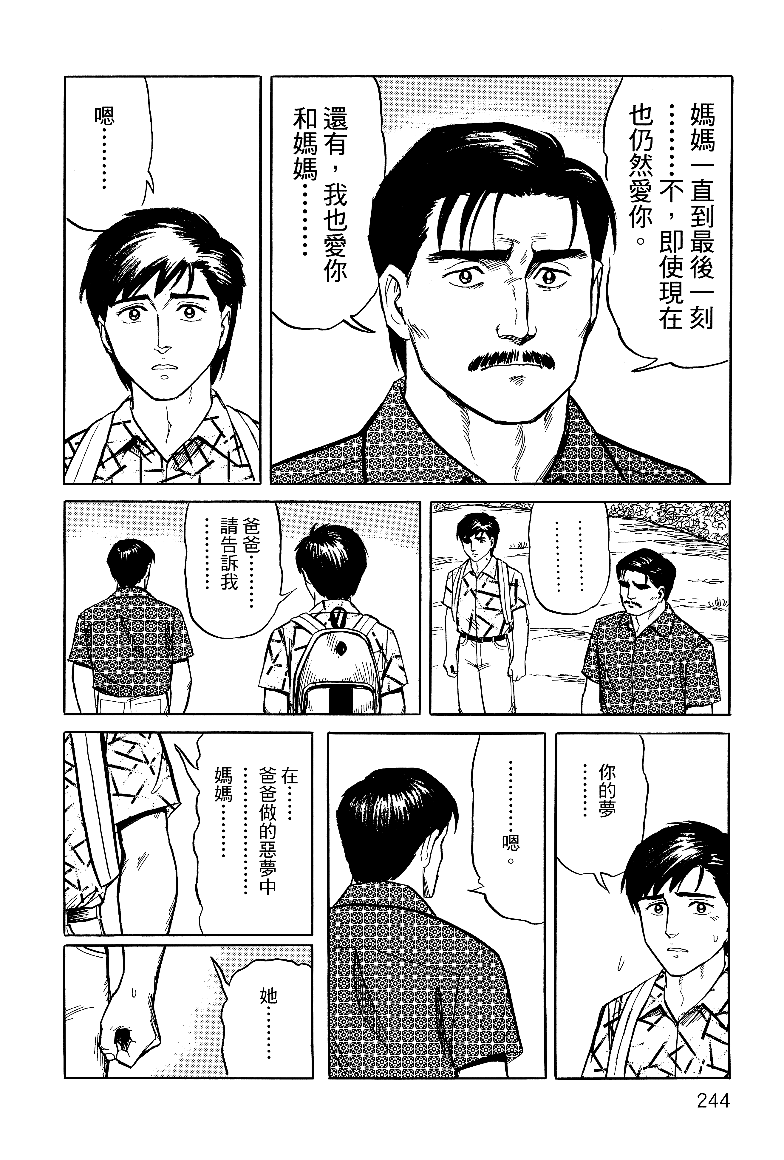 Page 248