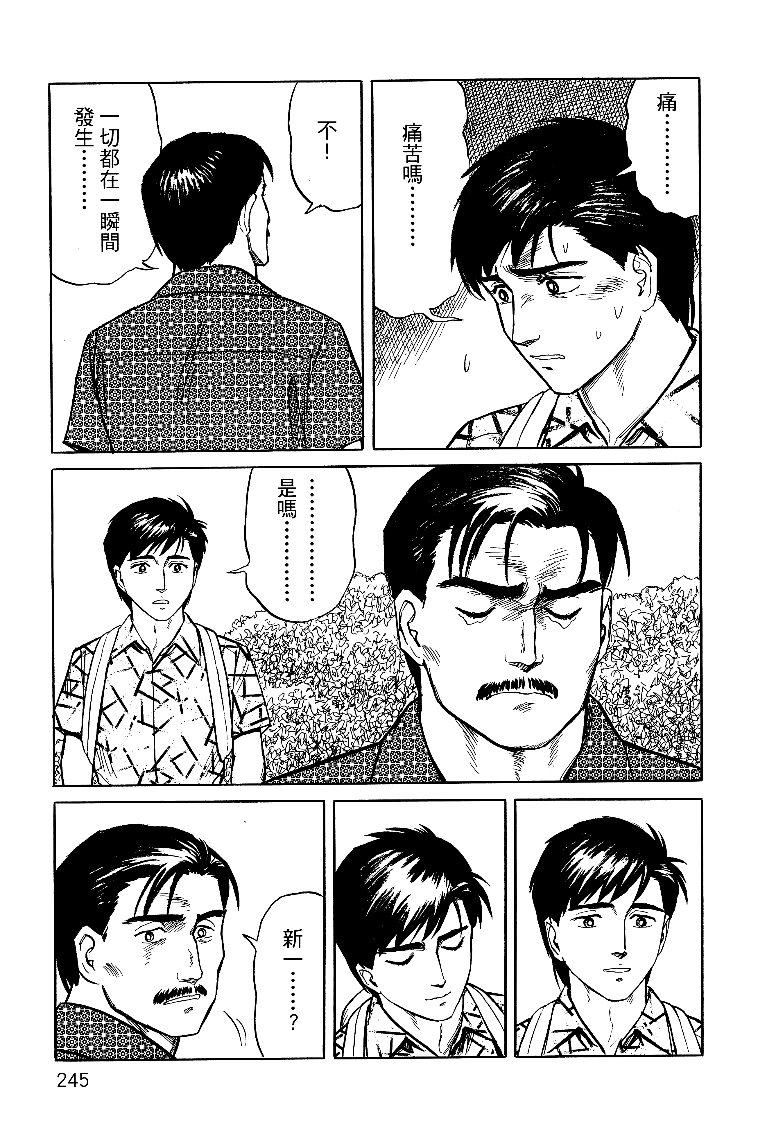 Page 249