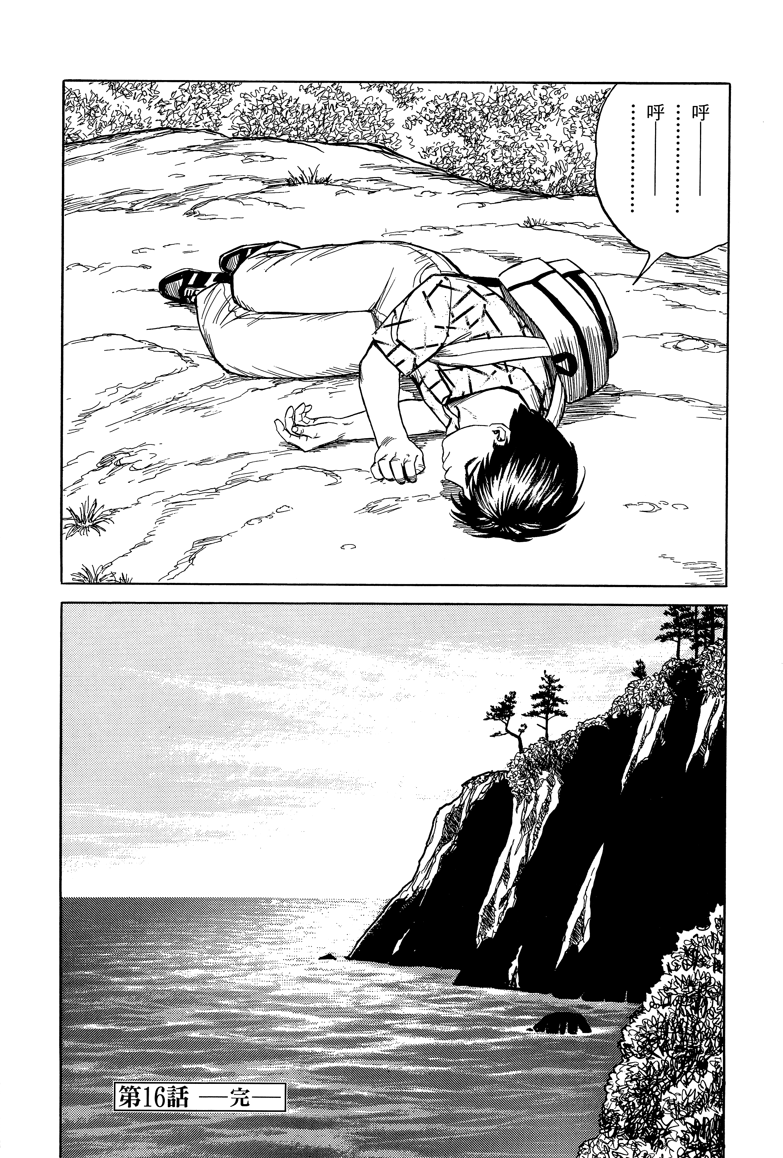 Page 250