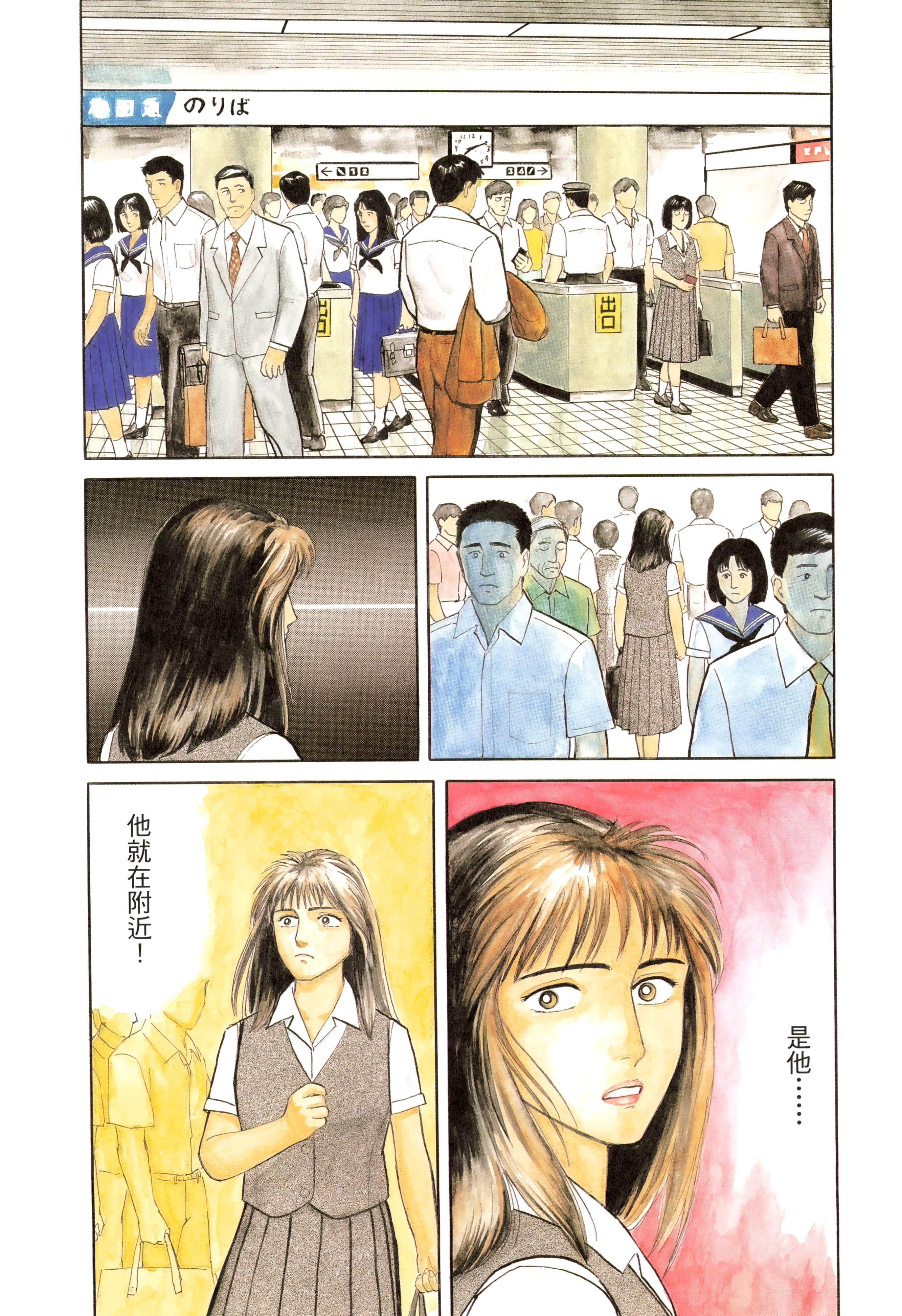 Page 252