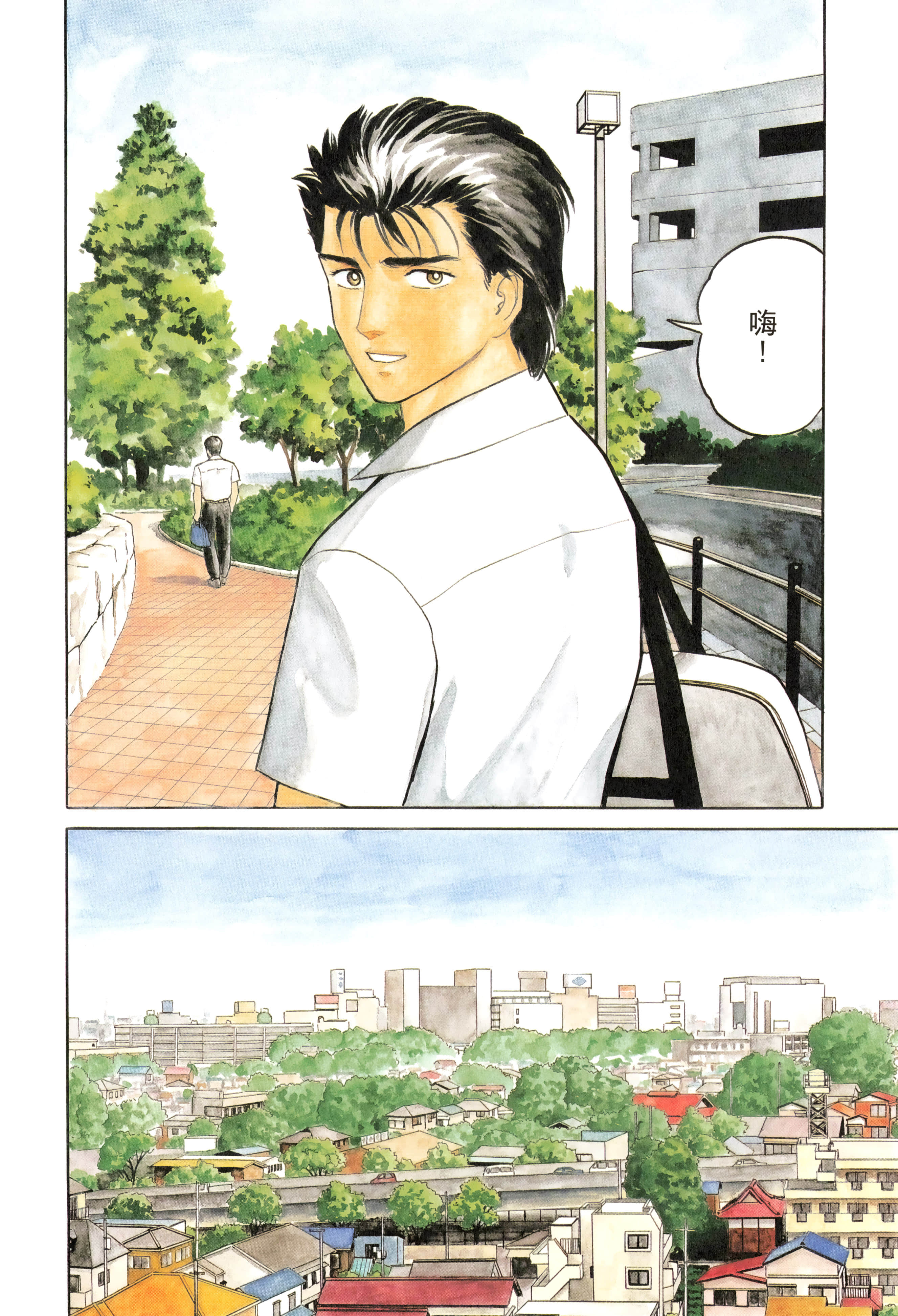 Page 254