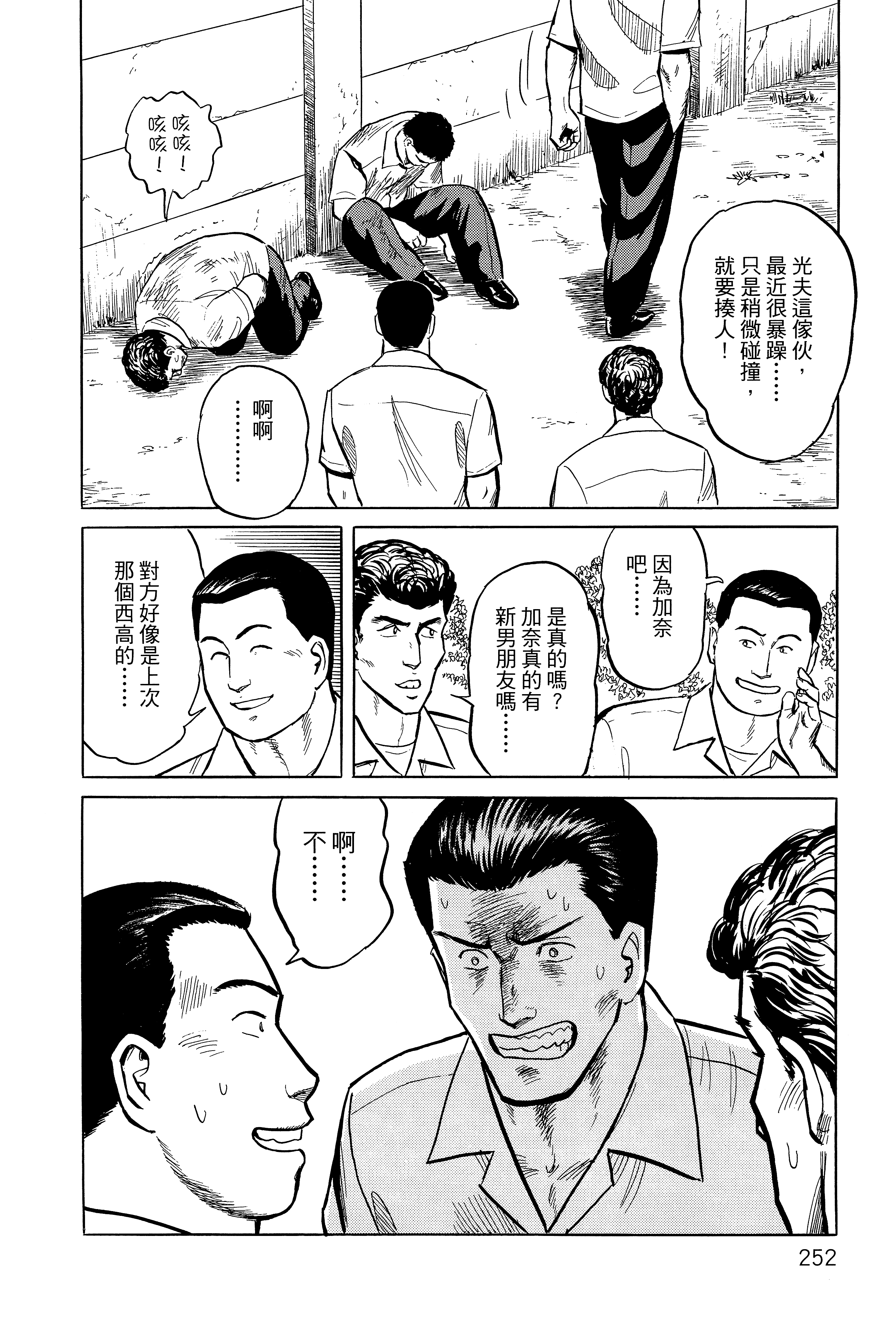 Page 256