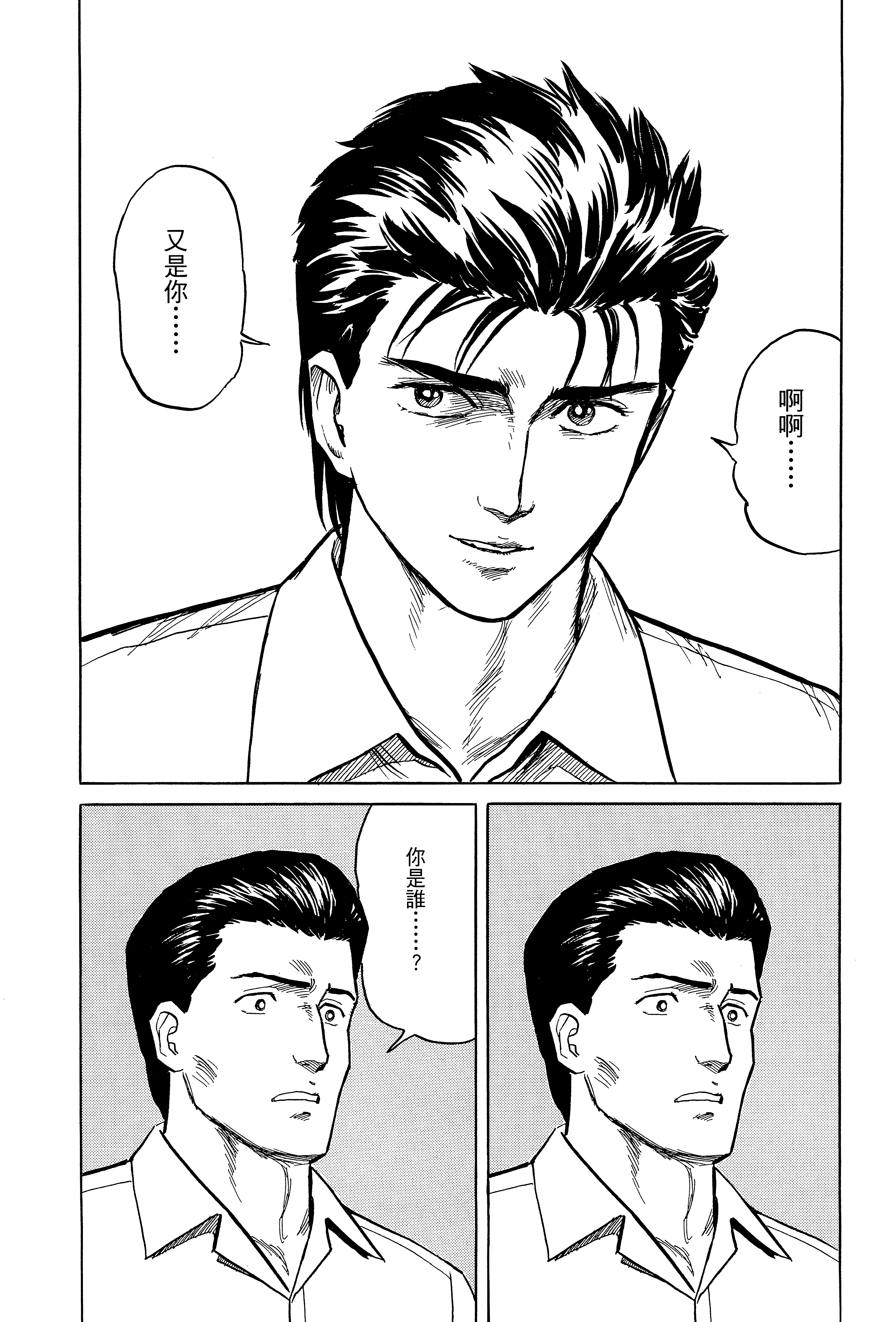 Page 264
