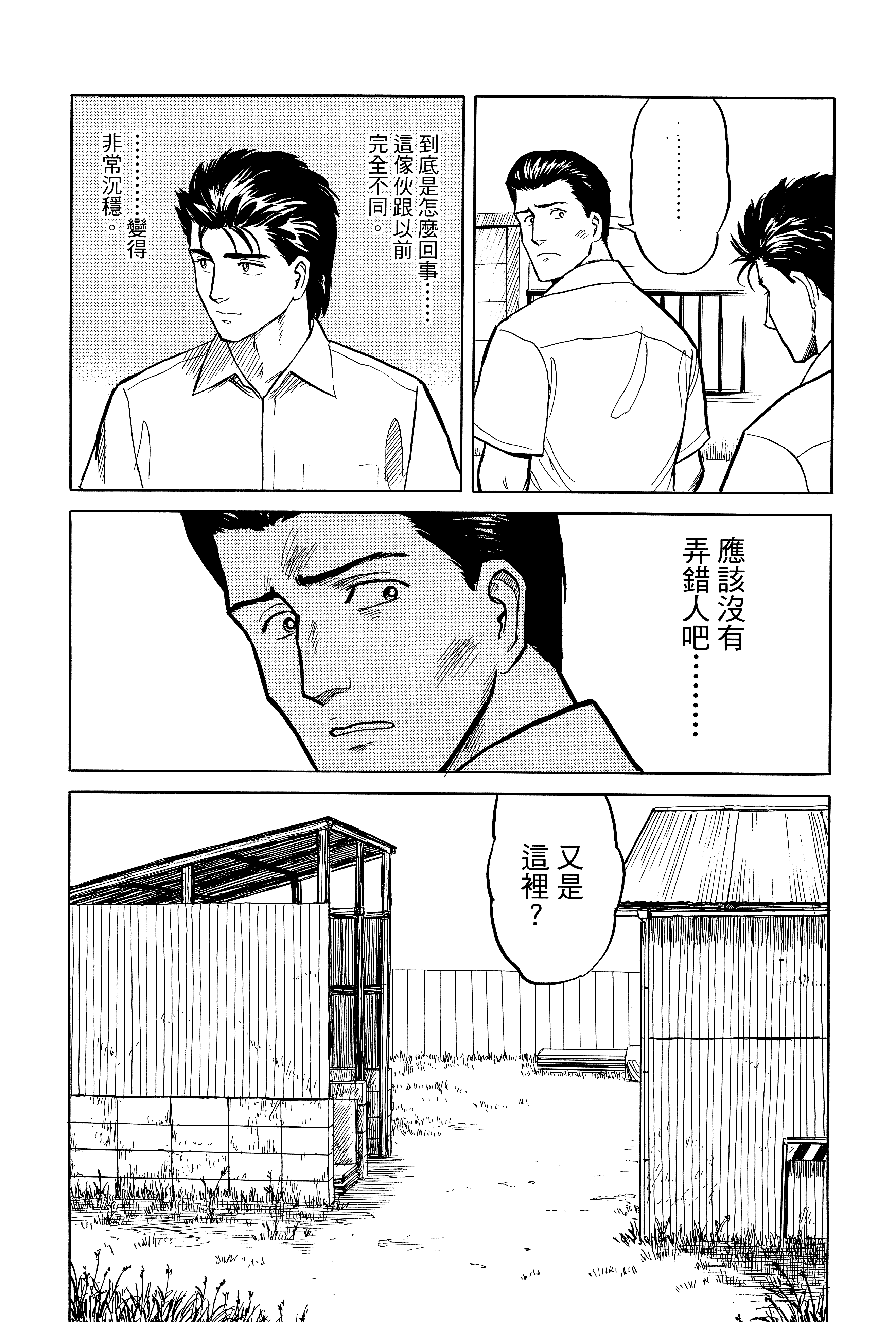 Page 266