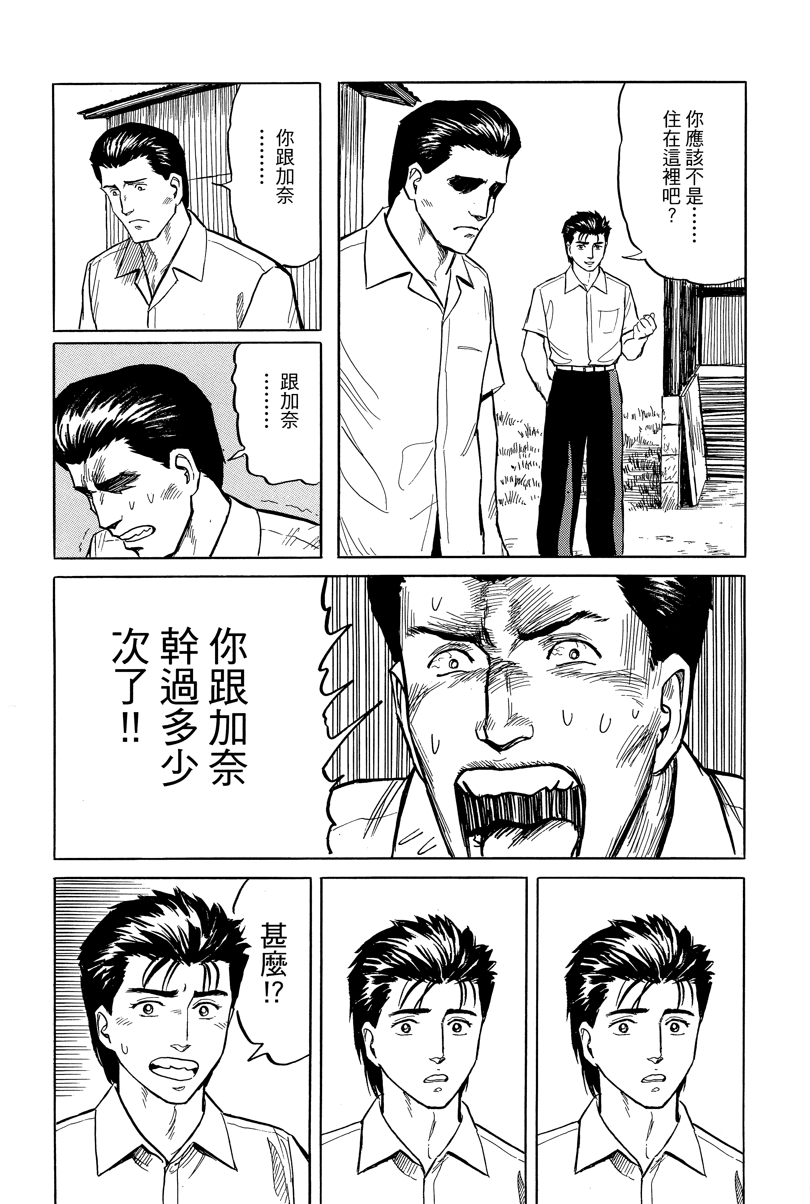Page 267