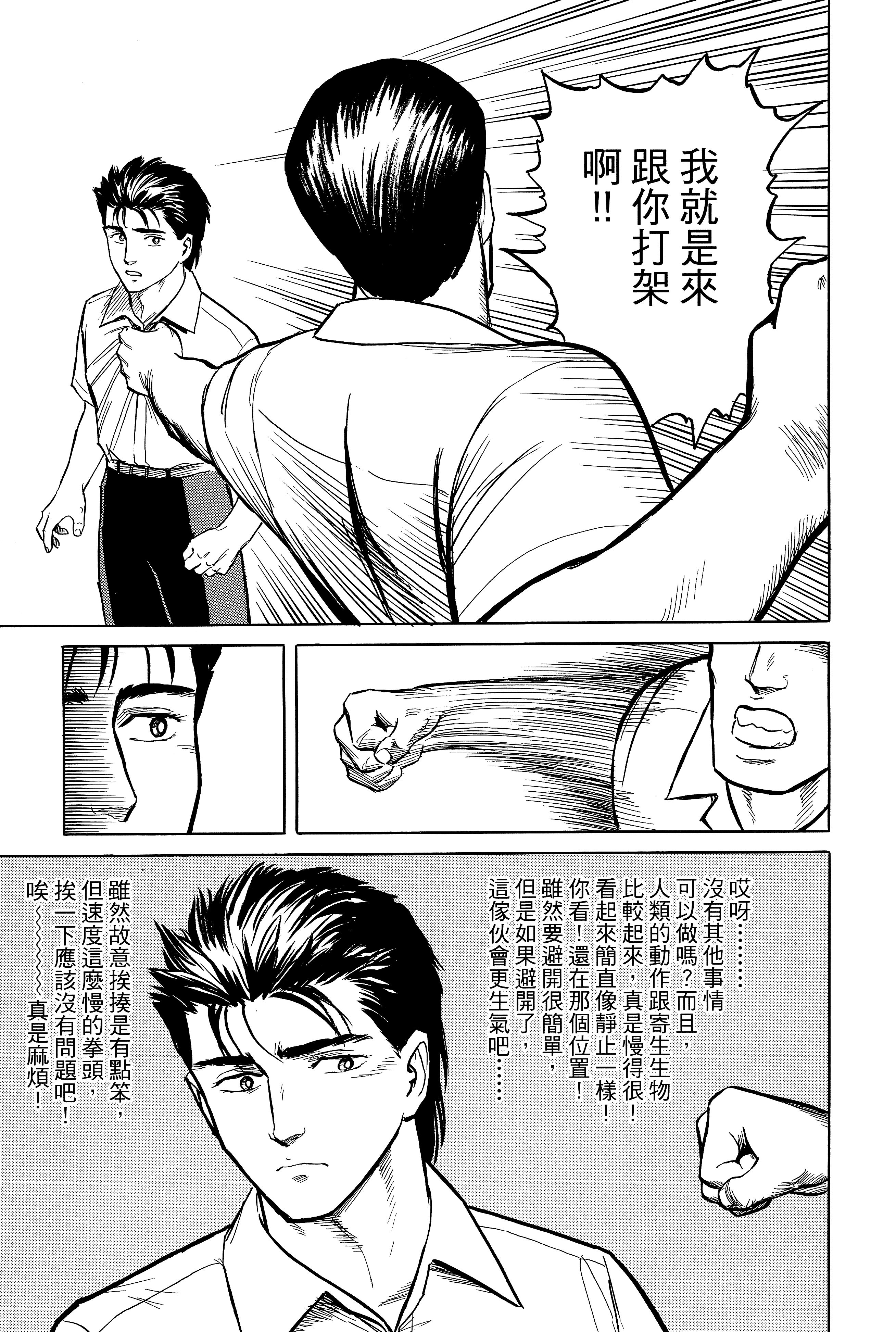 Page 269