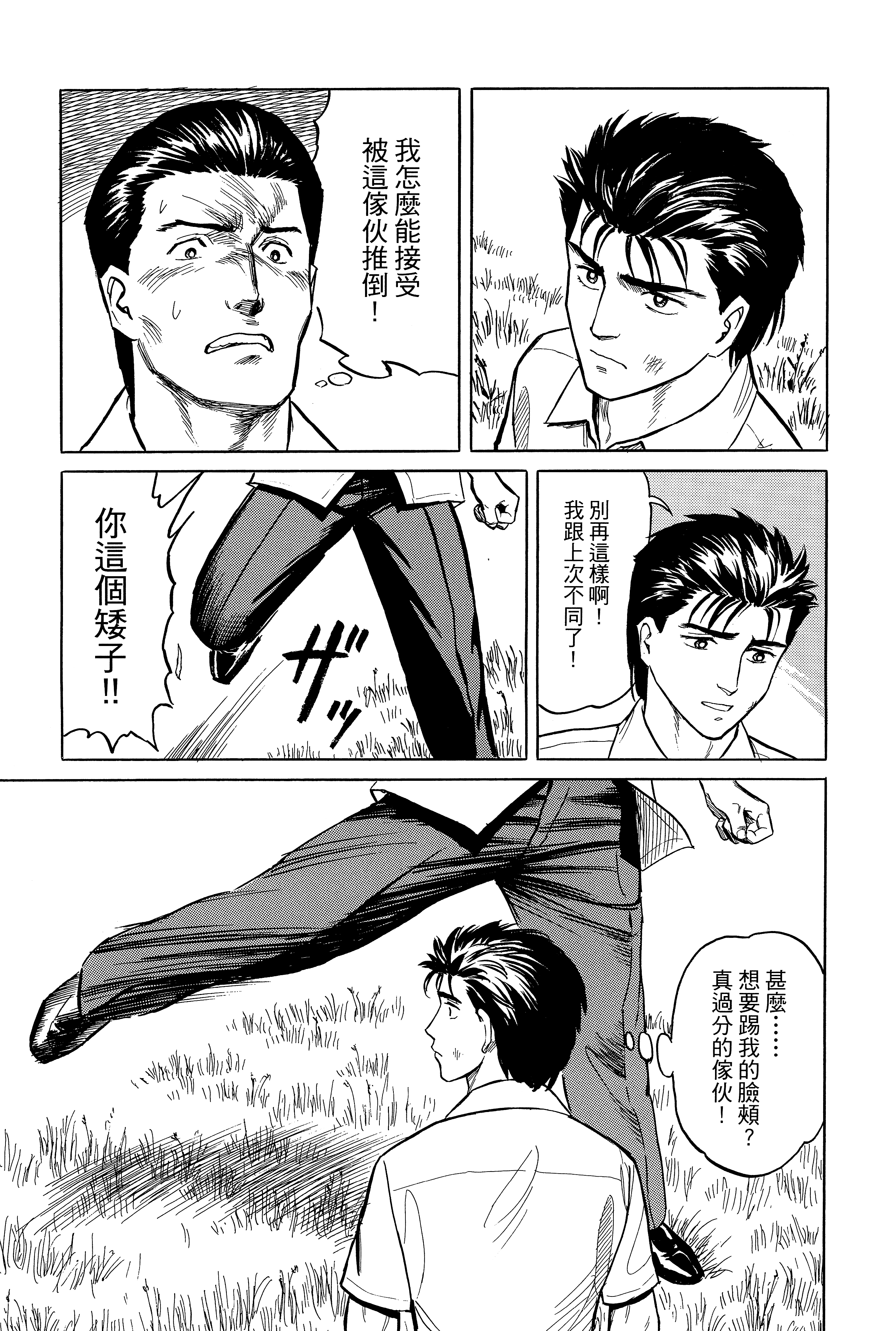 Page 273