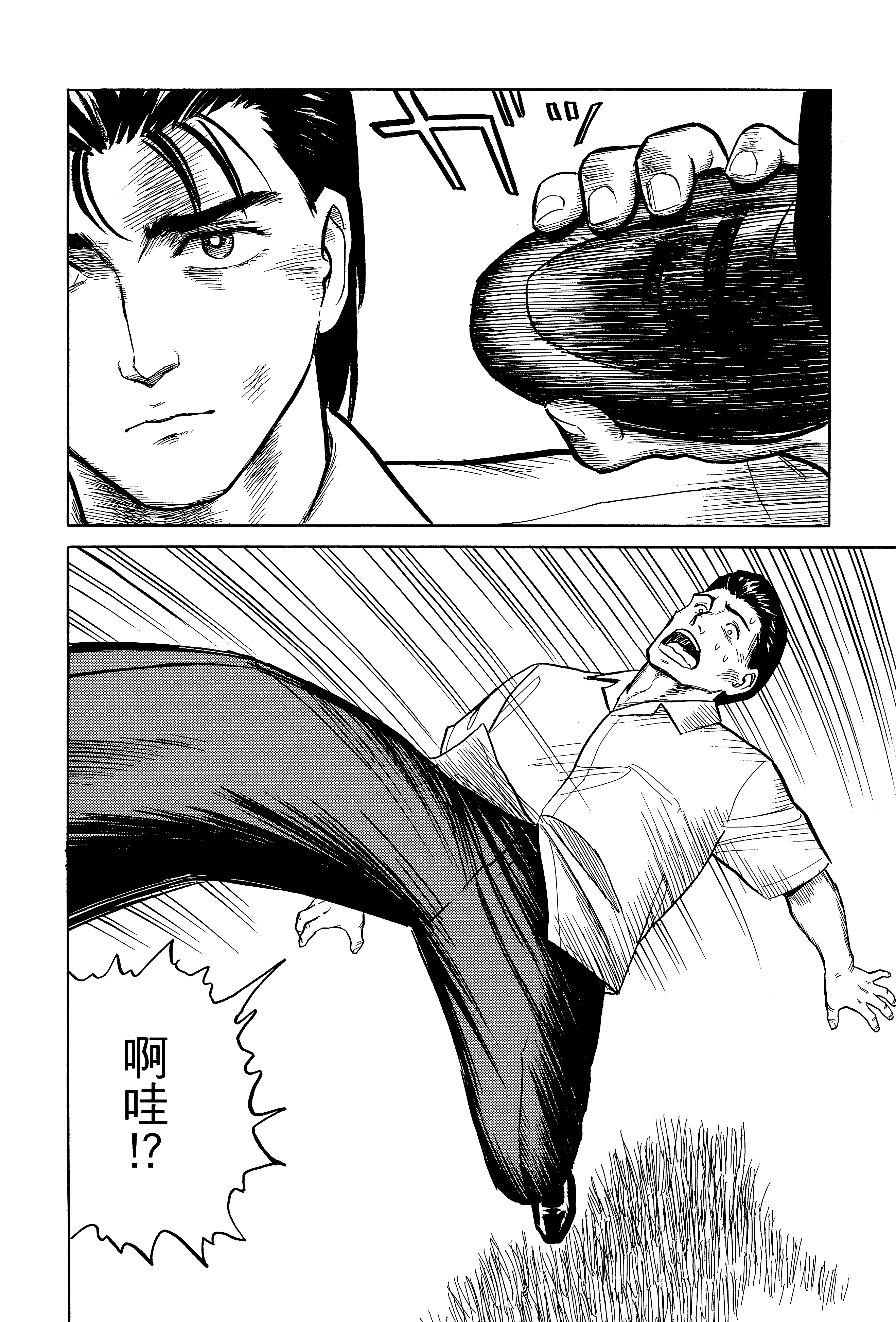 Page 274