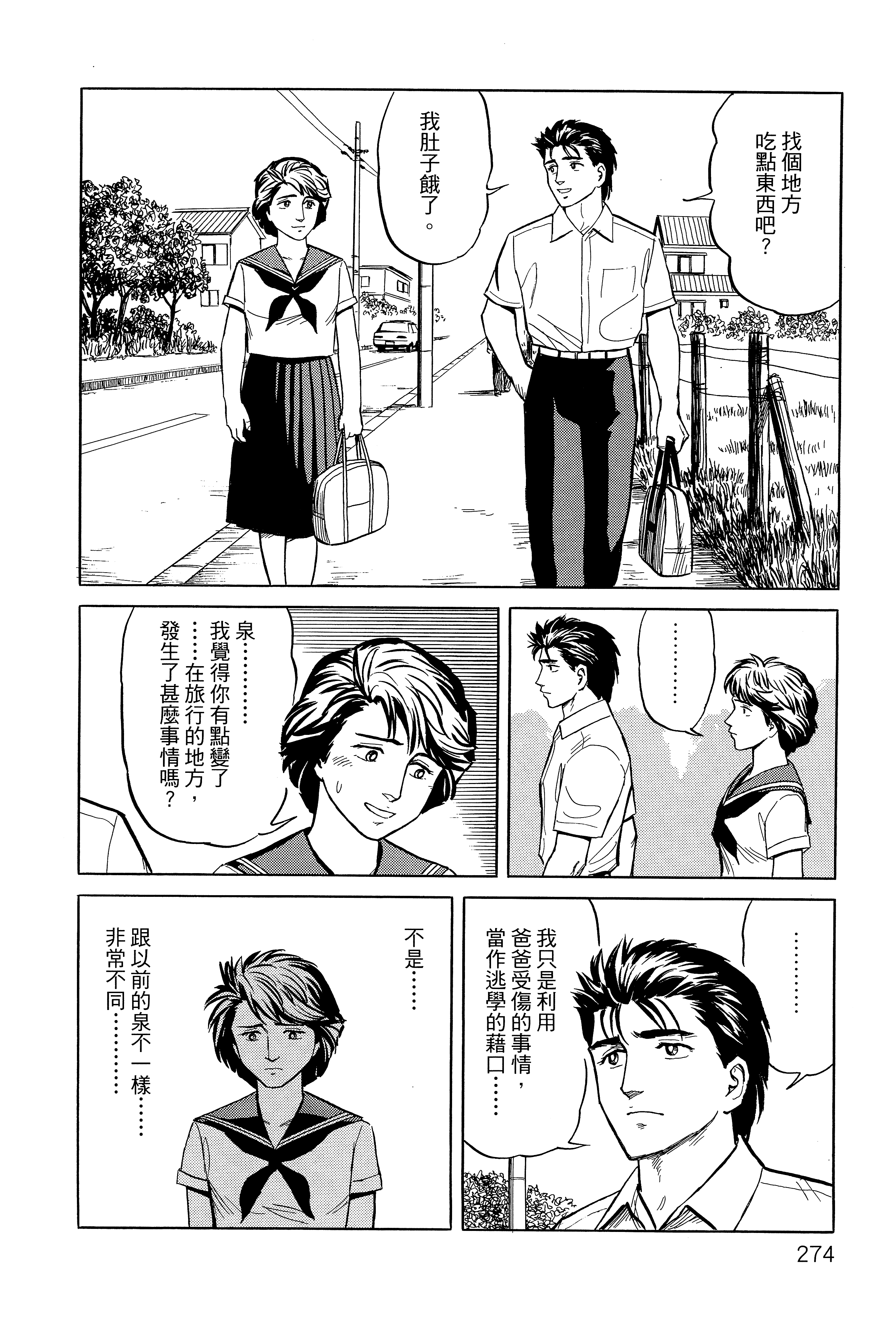 Page 278