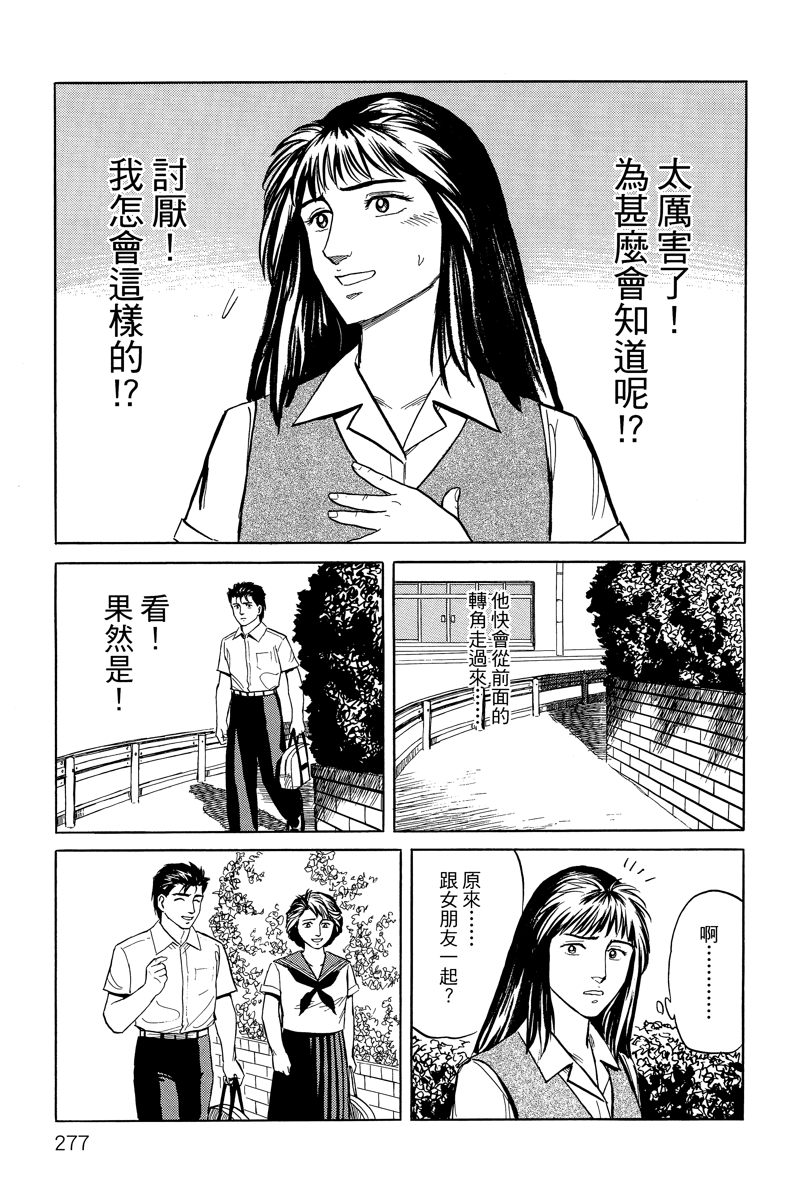 Page 281