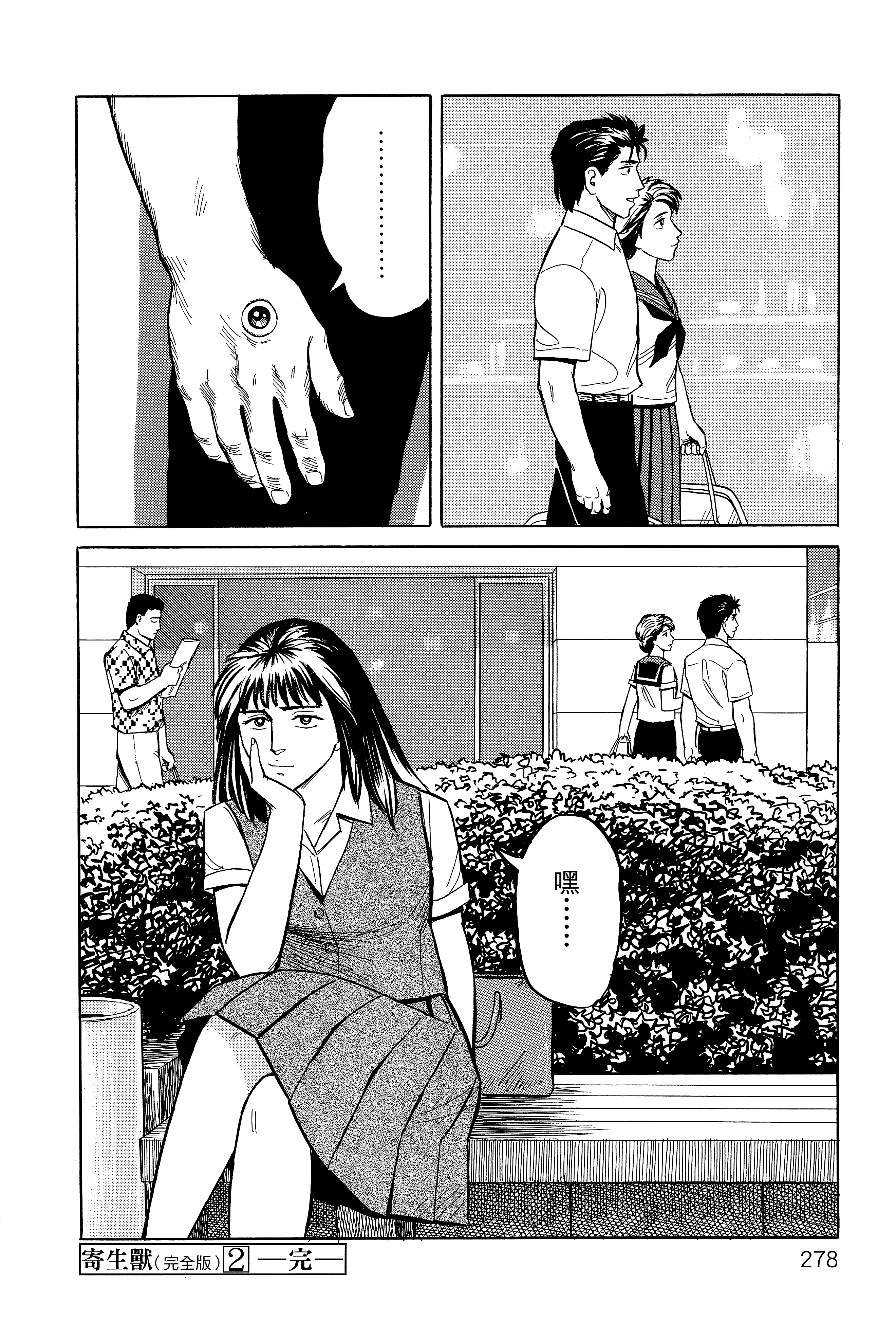 Page 282