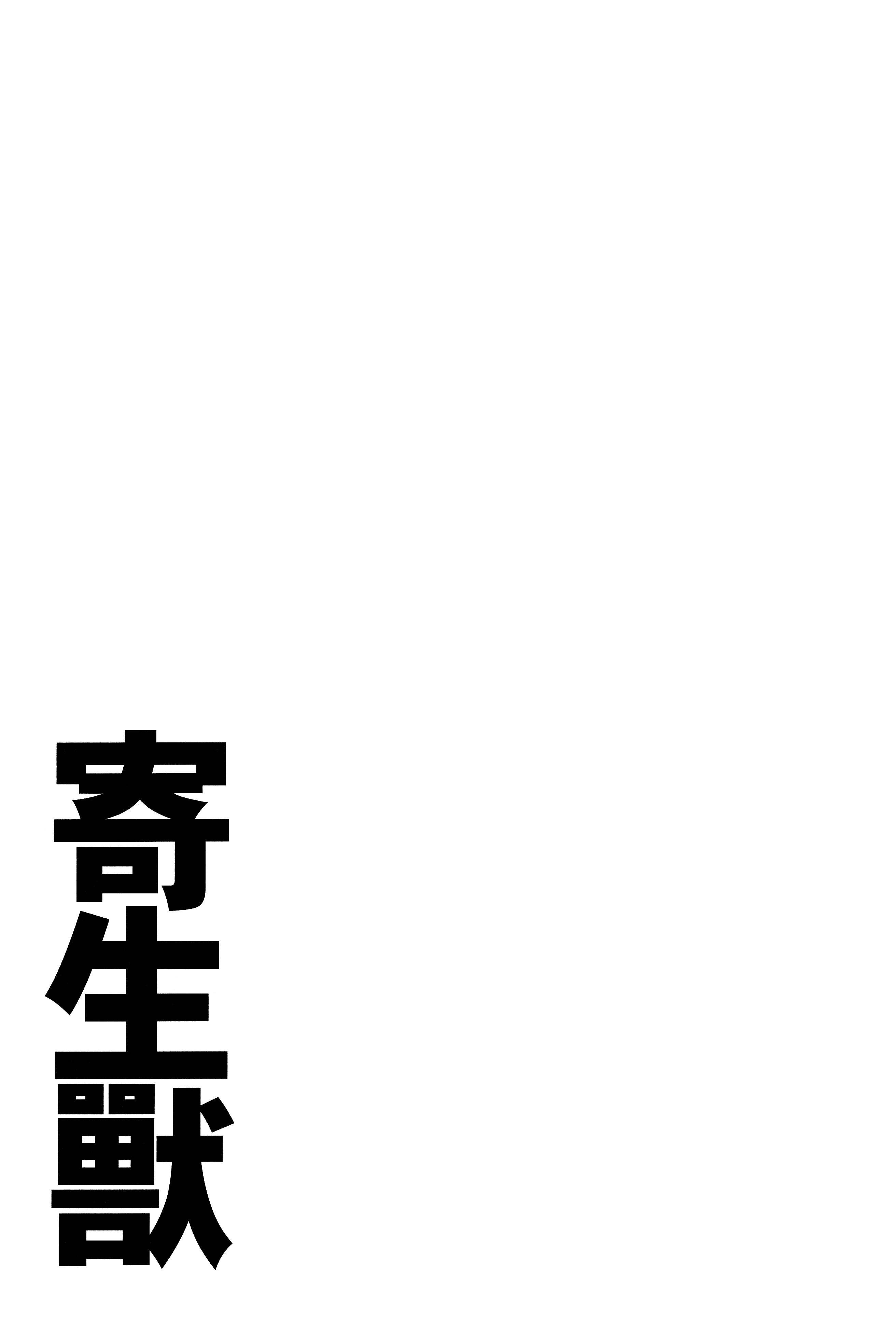 Page 283
