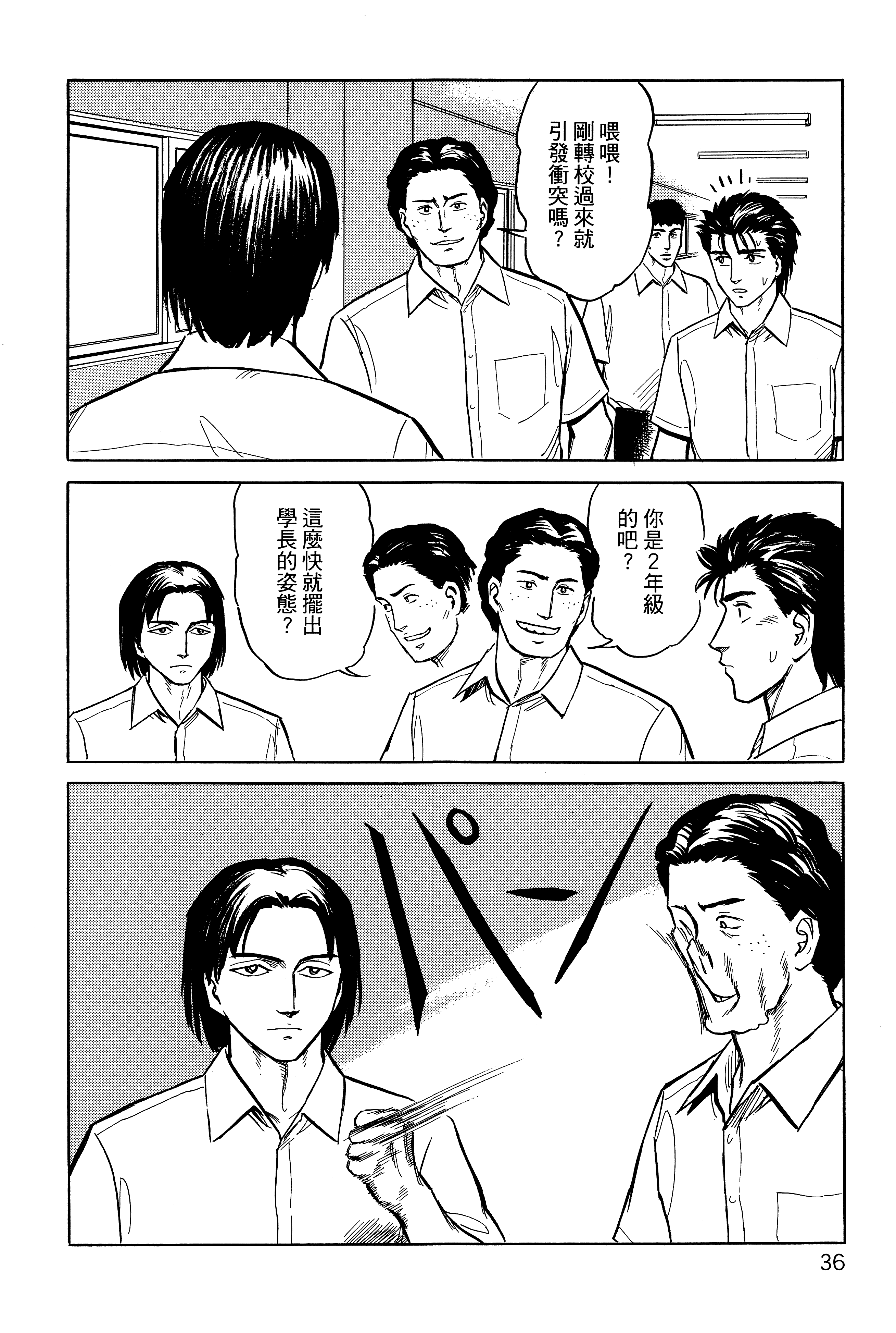 Page 40