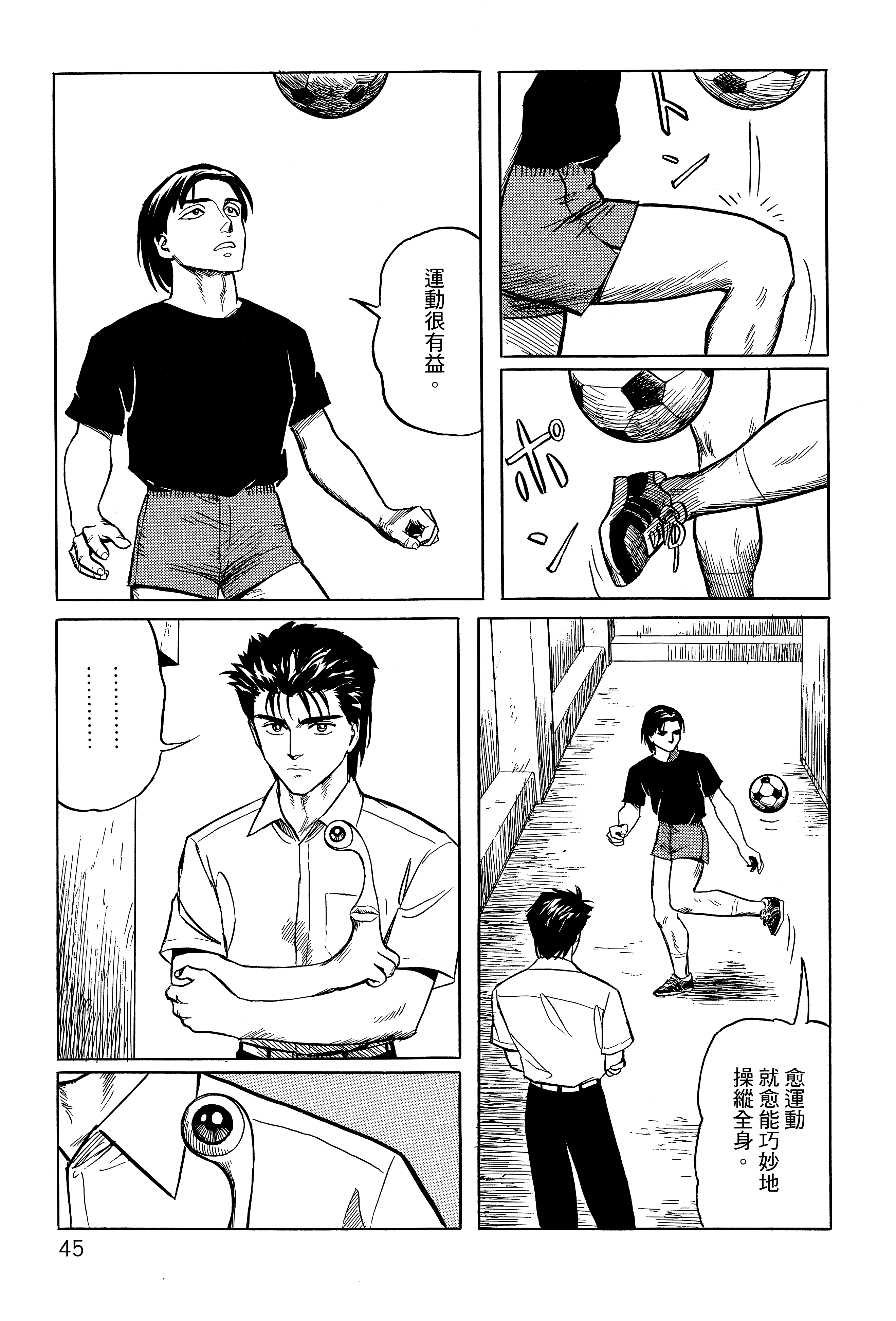 Page 49