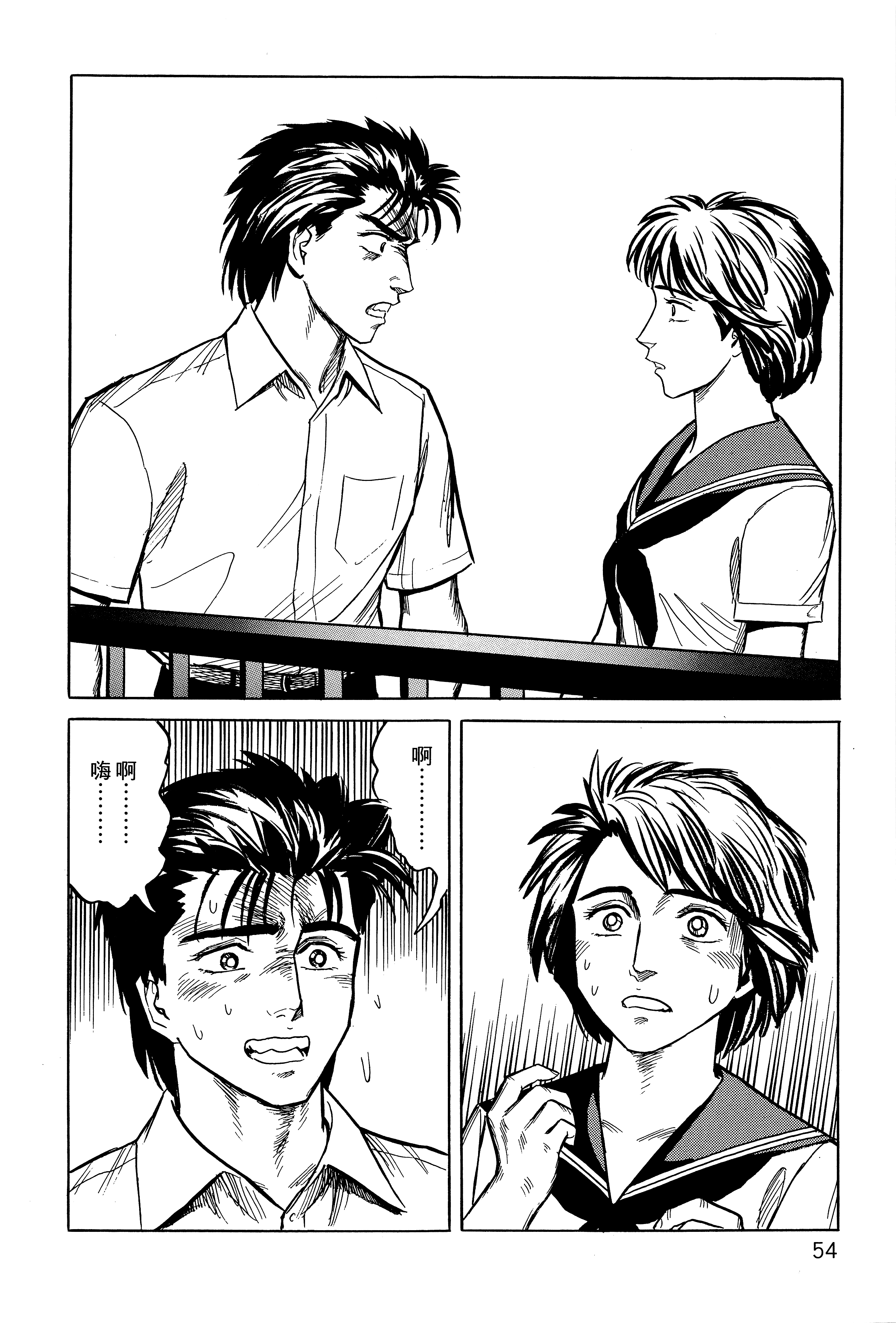 Page 58