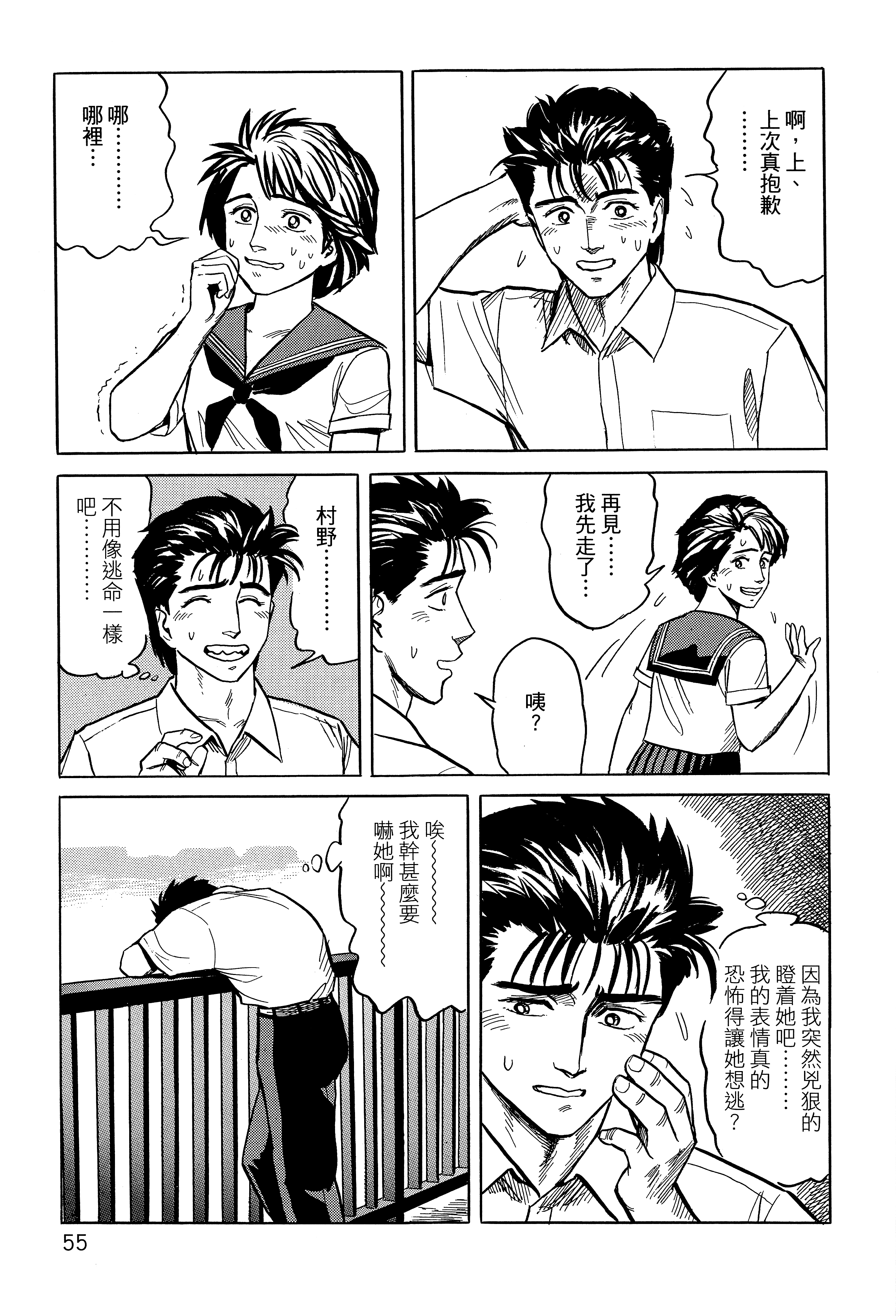 Page 59