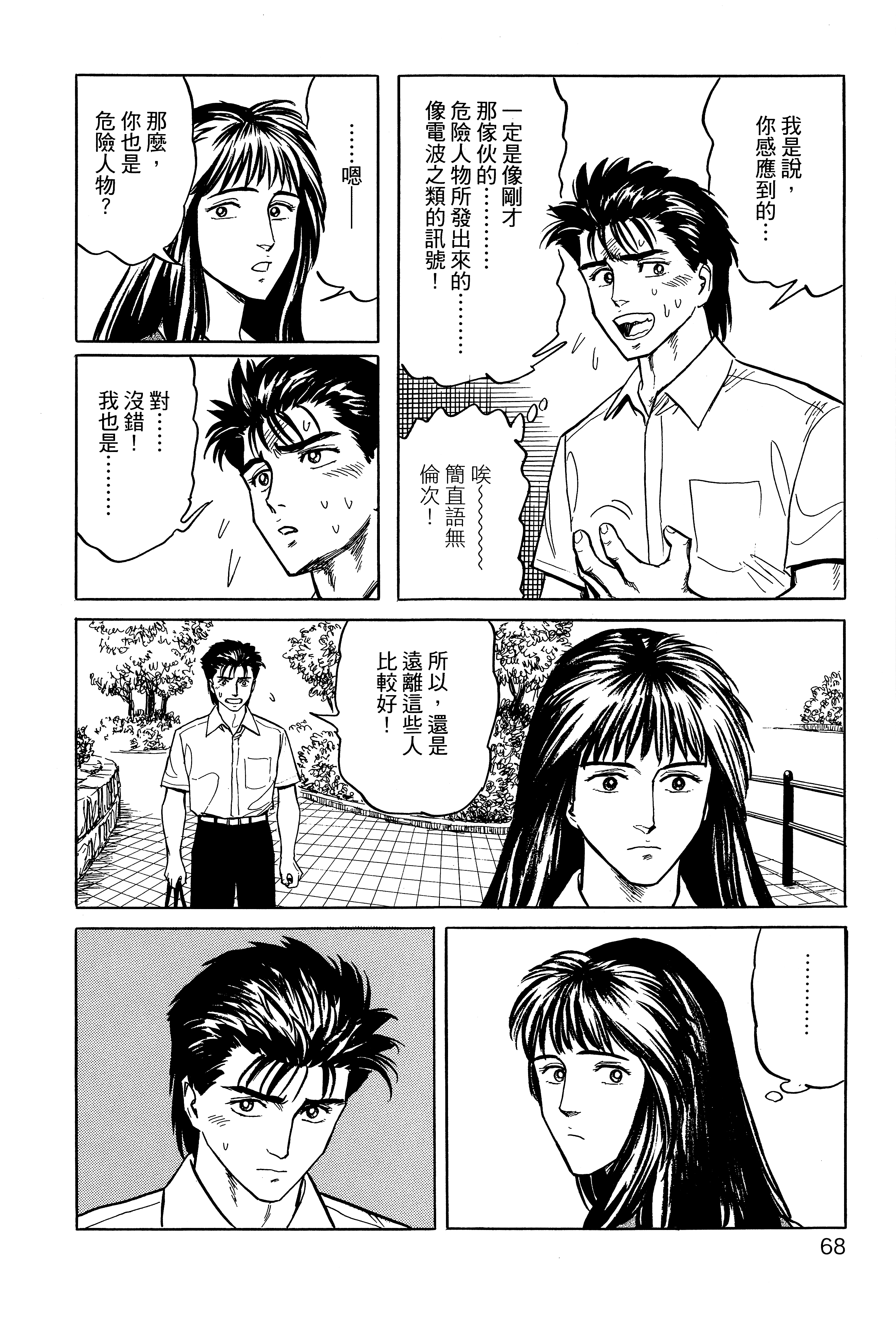 Page 72