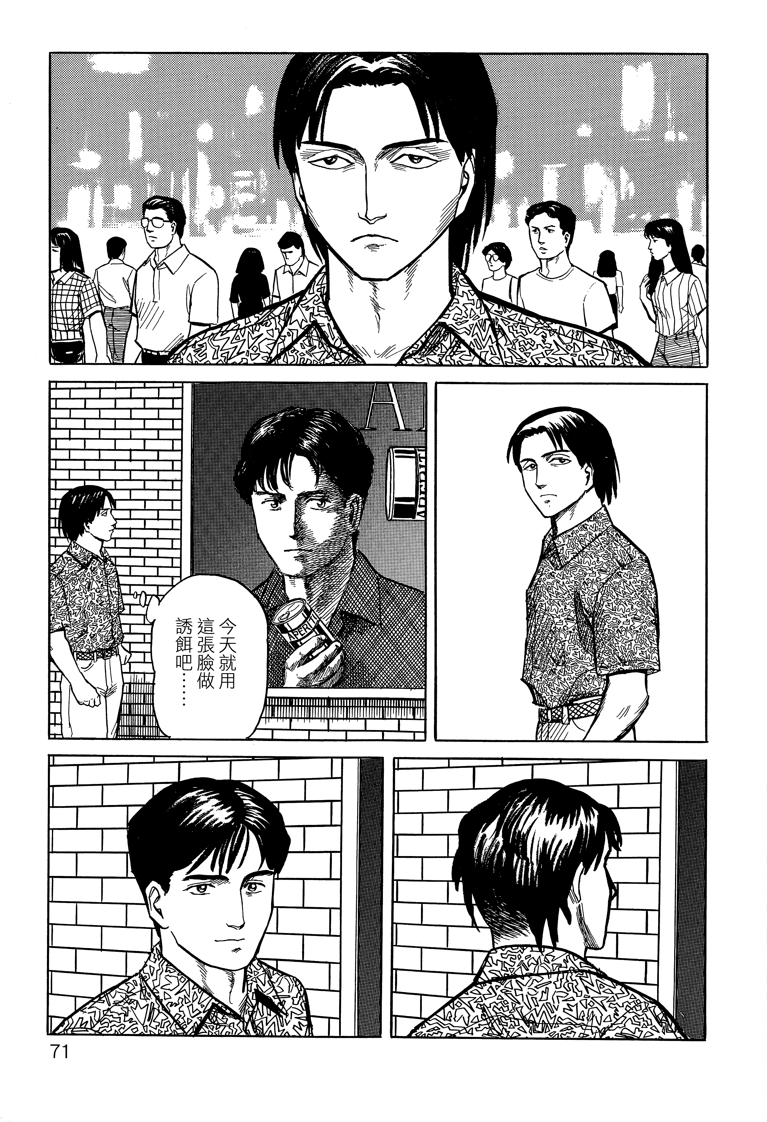 Page 75