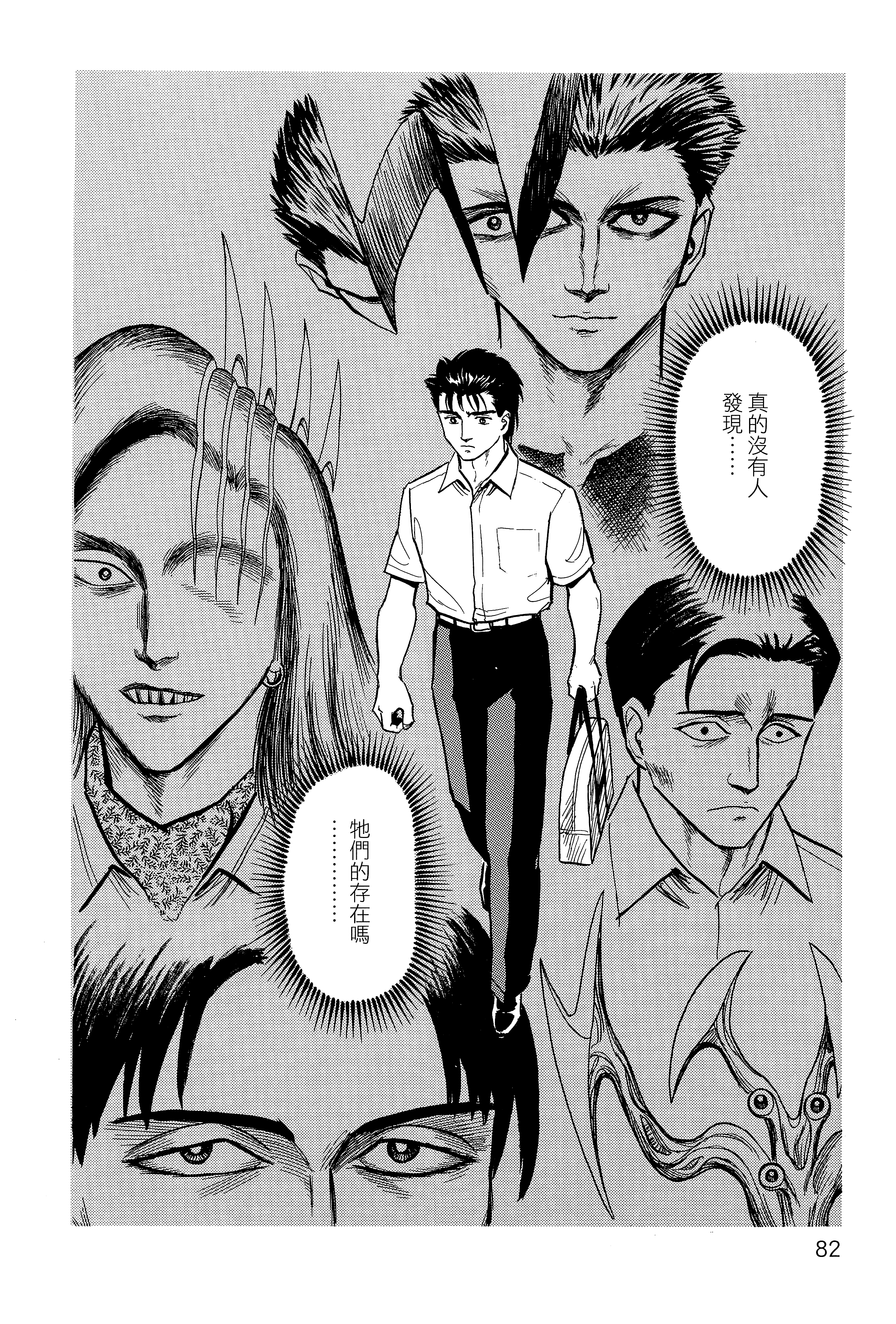 Page 86