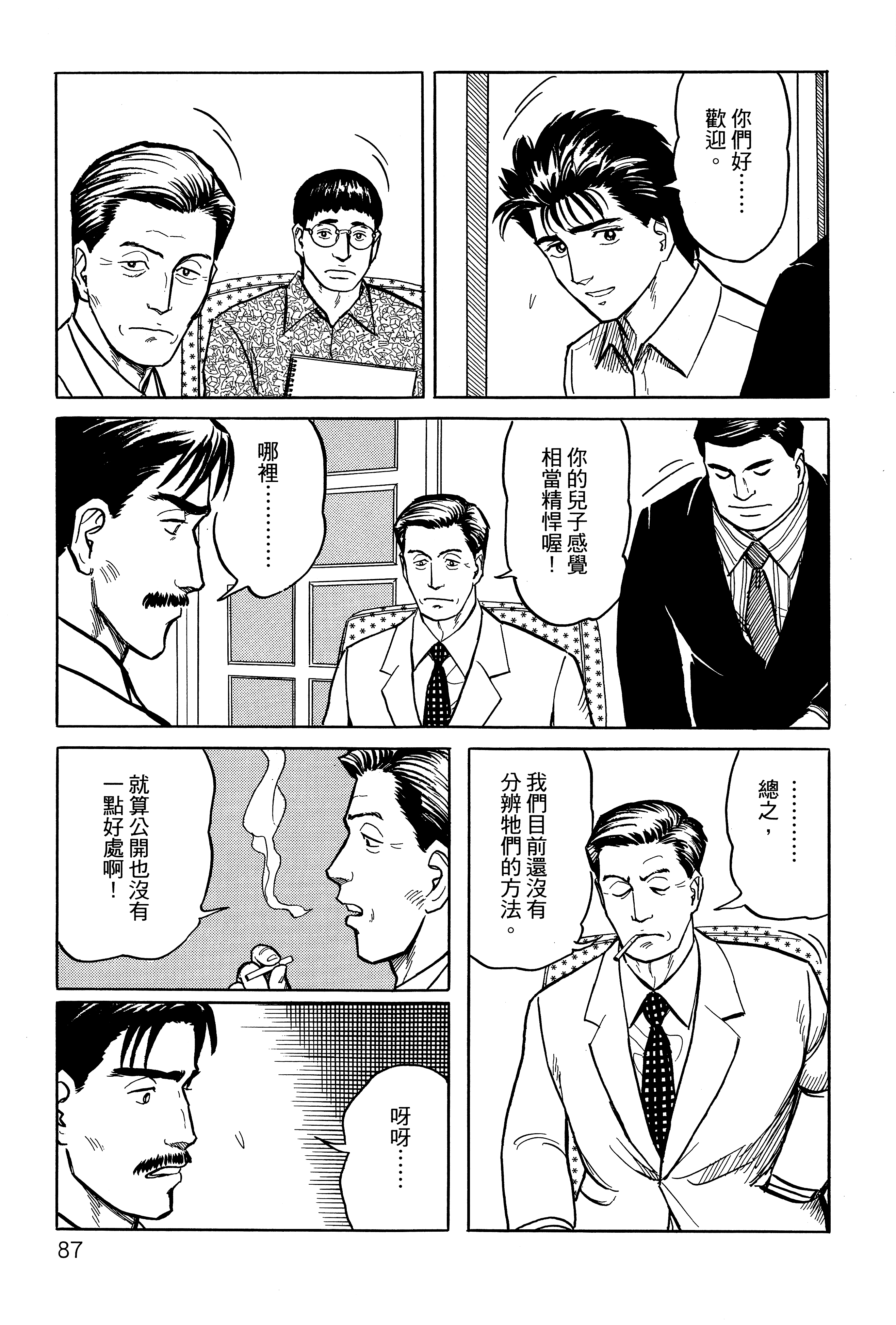 Page 91