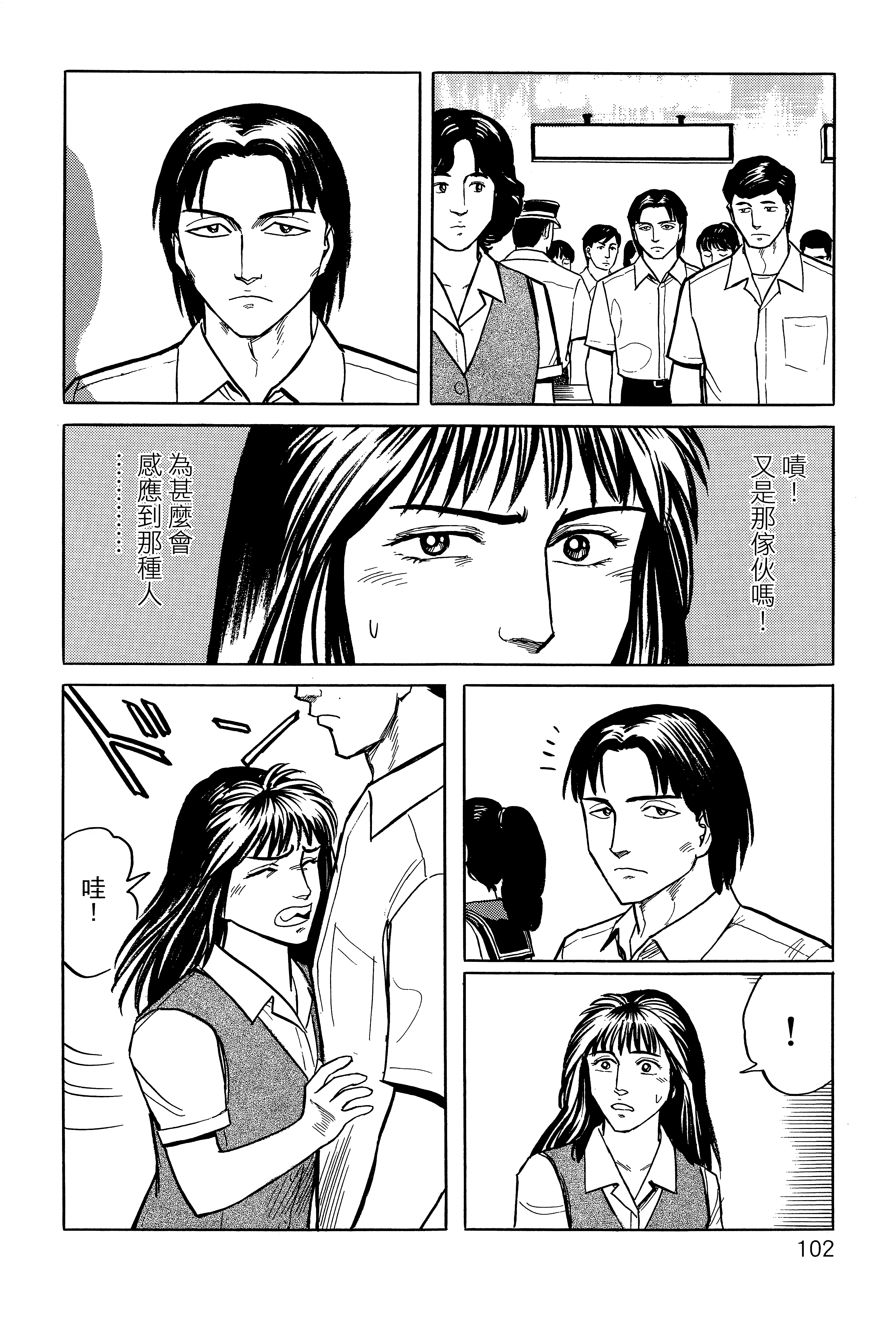 Page 106