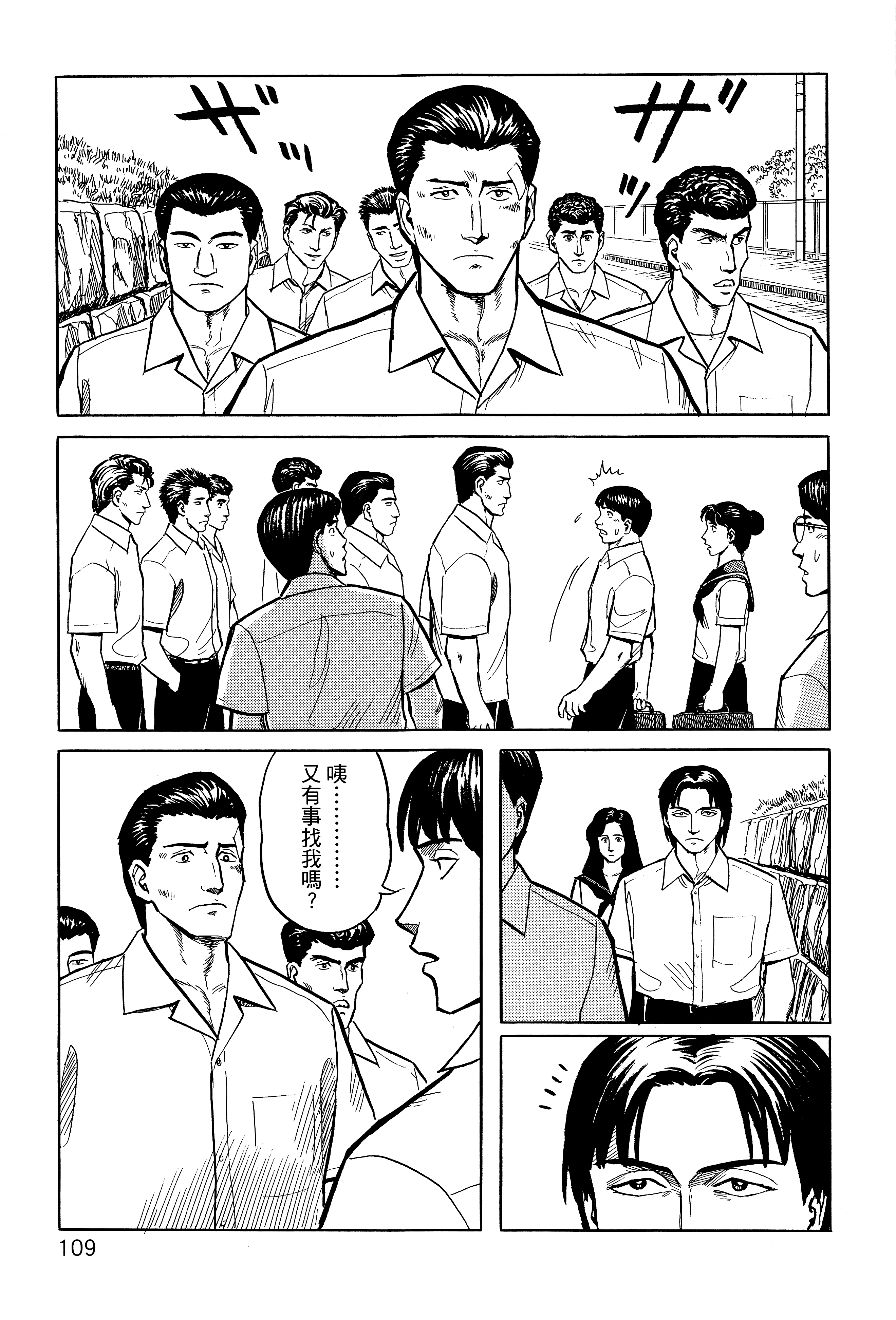 Page 113