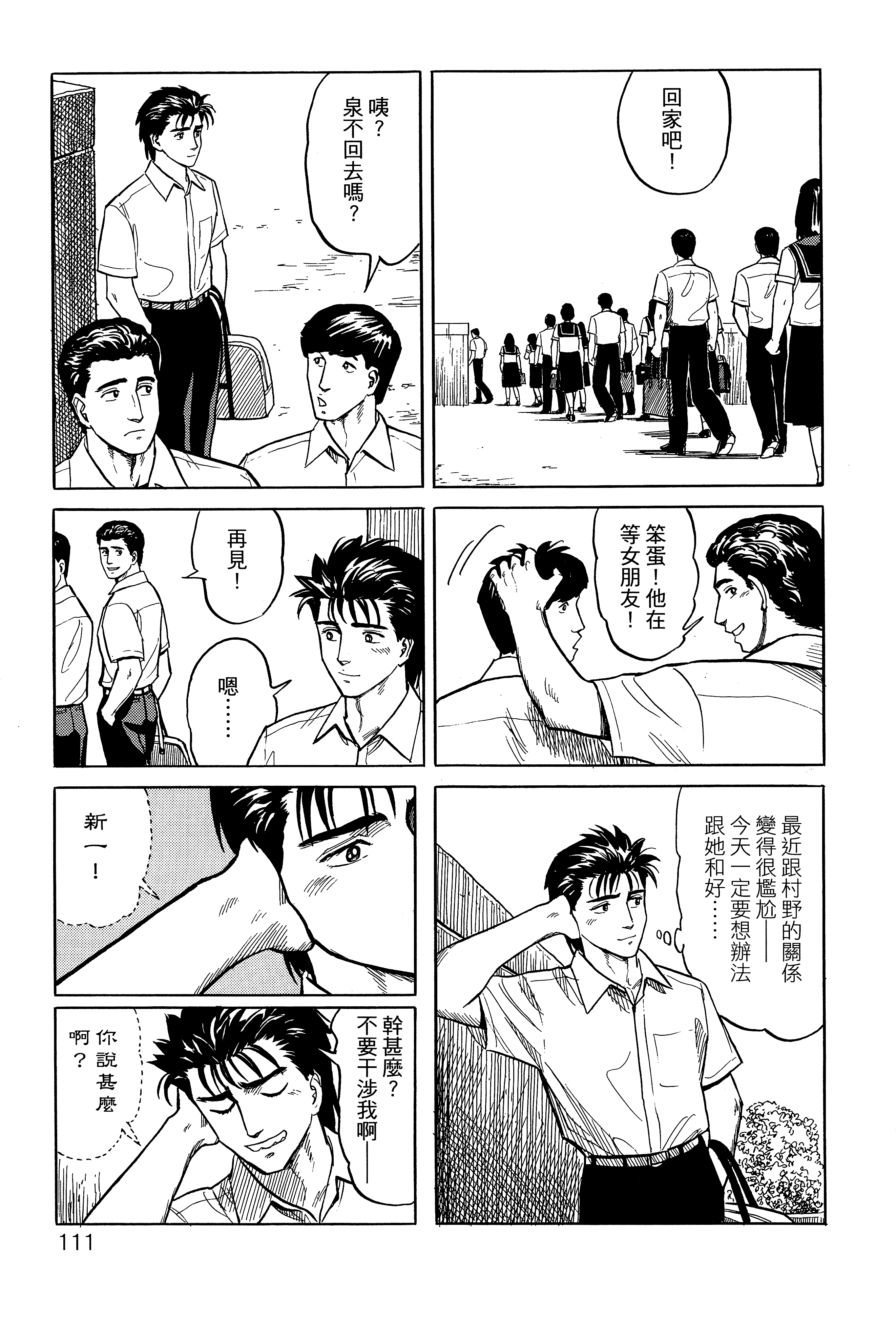 Page 115