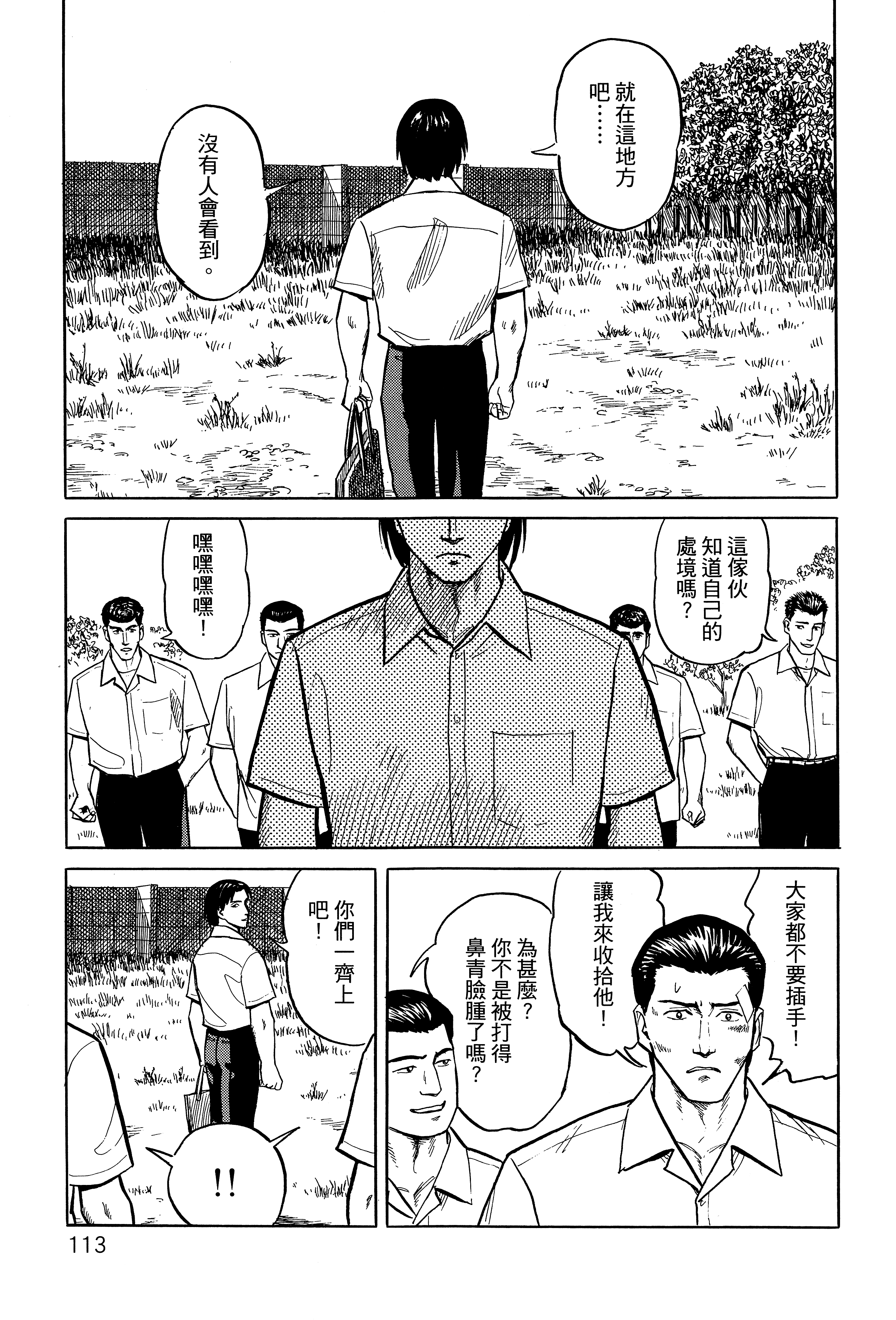 Page 117