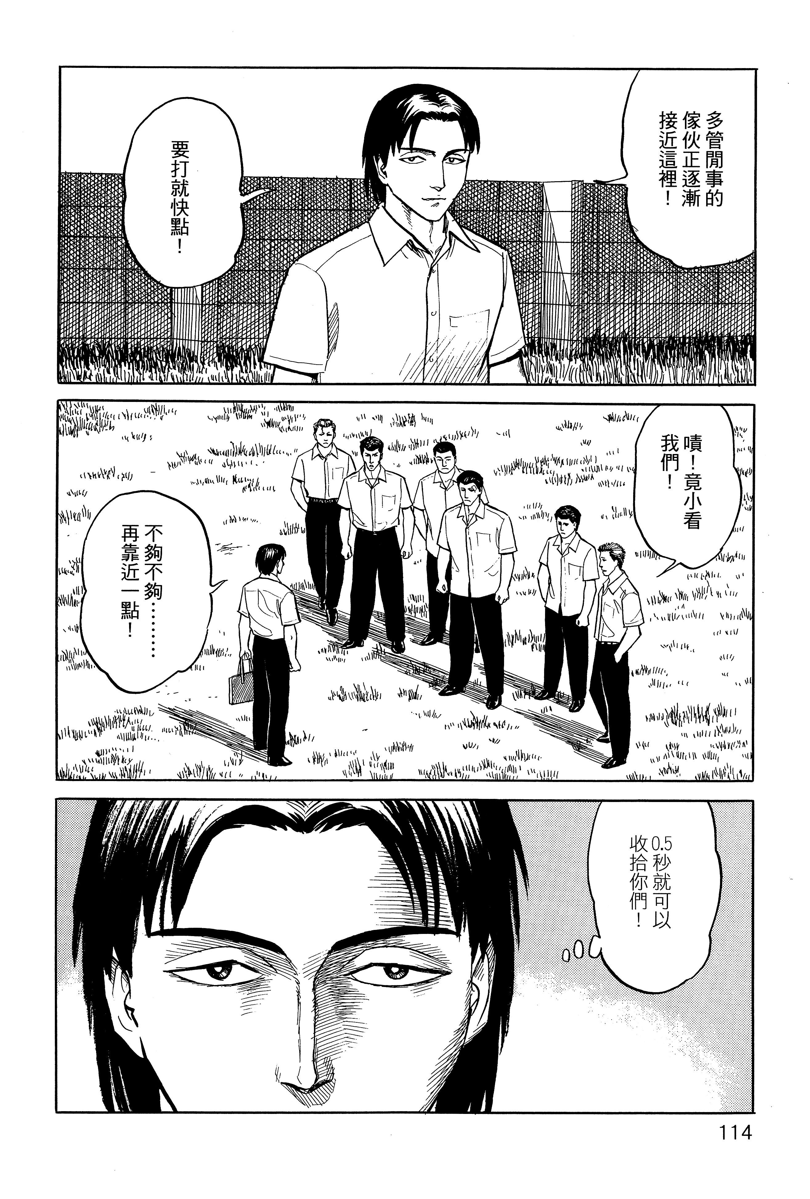 Page 118