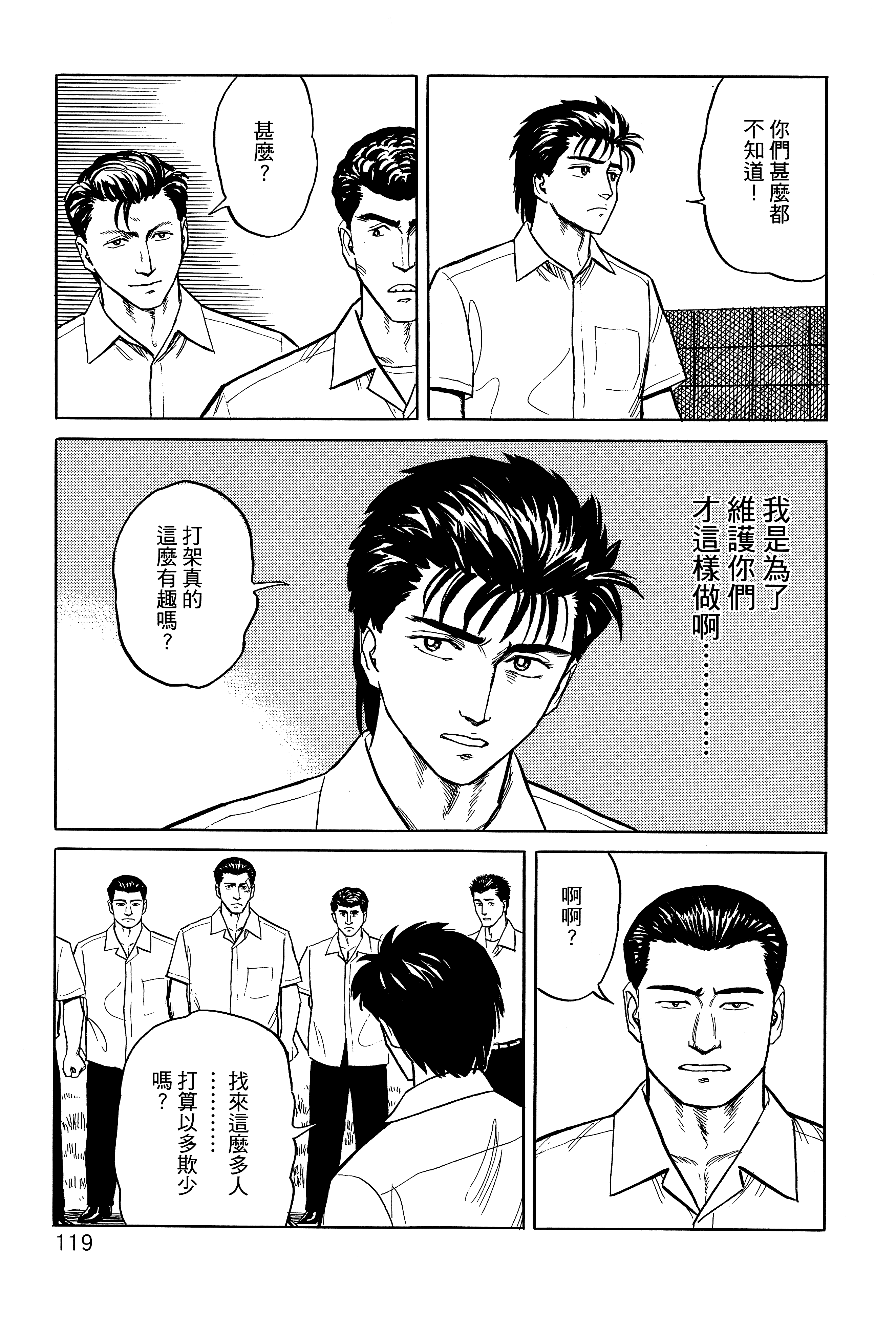Page 123