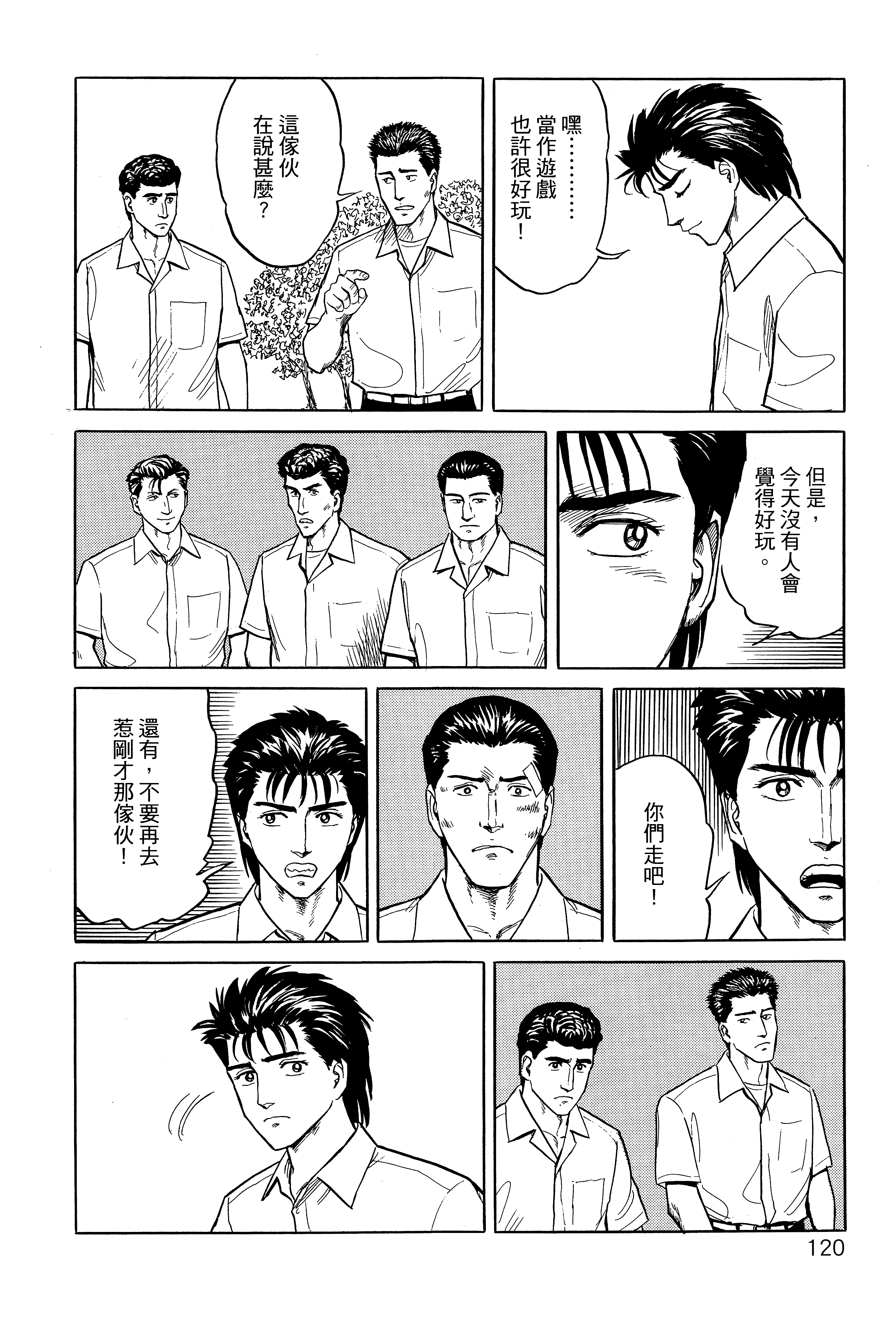 Page 124