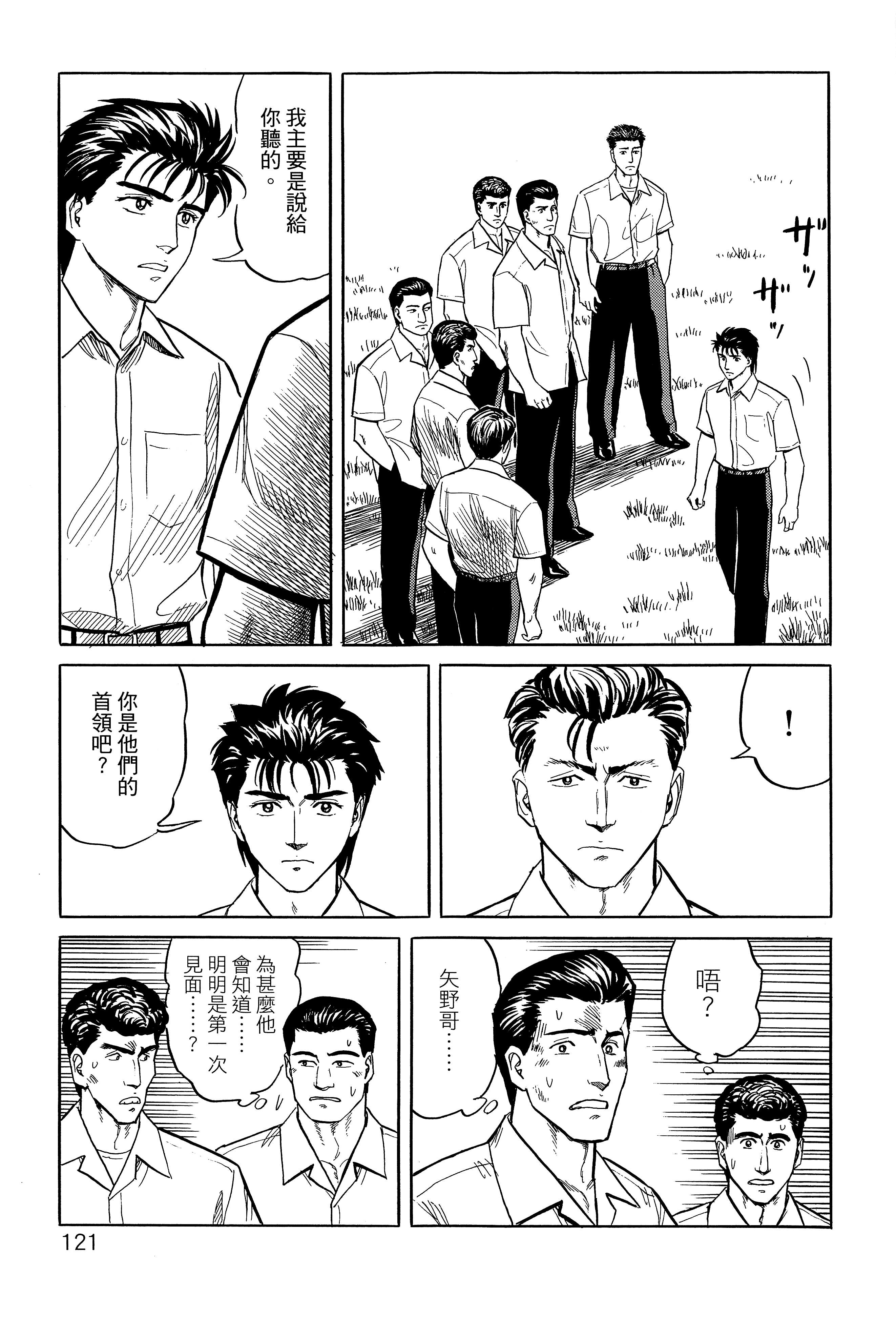 Page 125