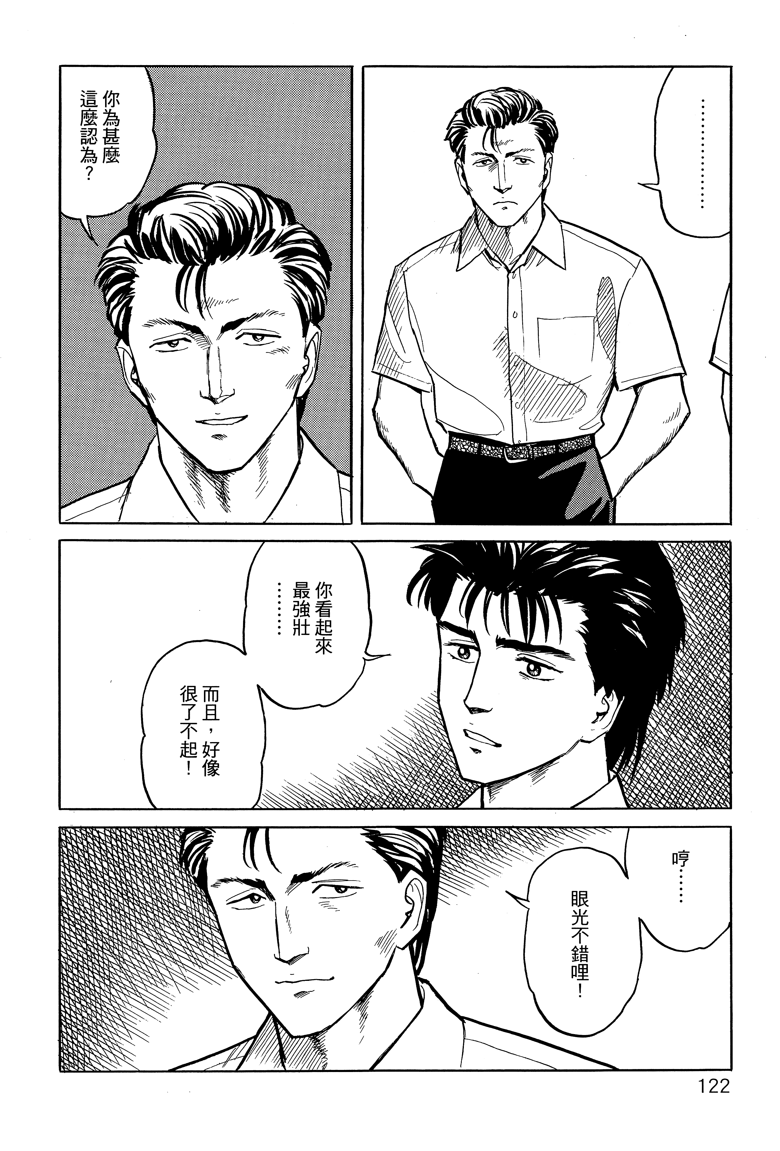 Page 126