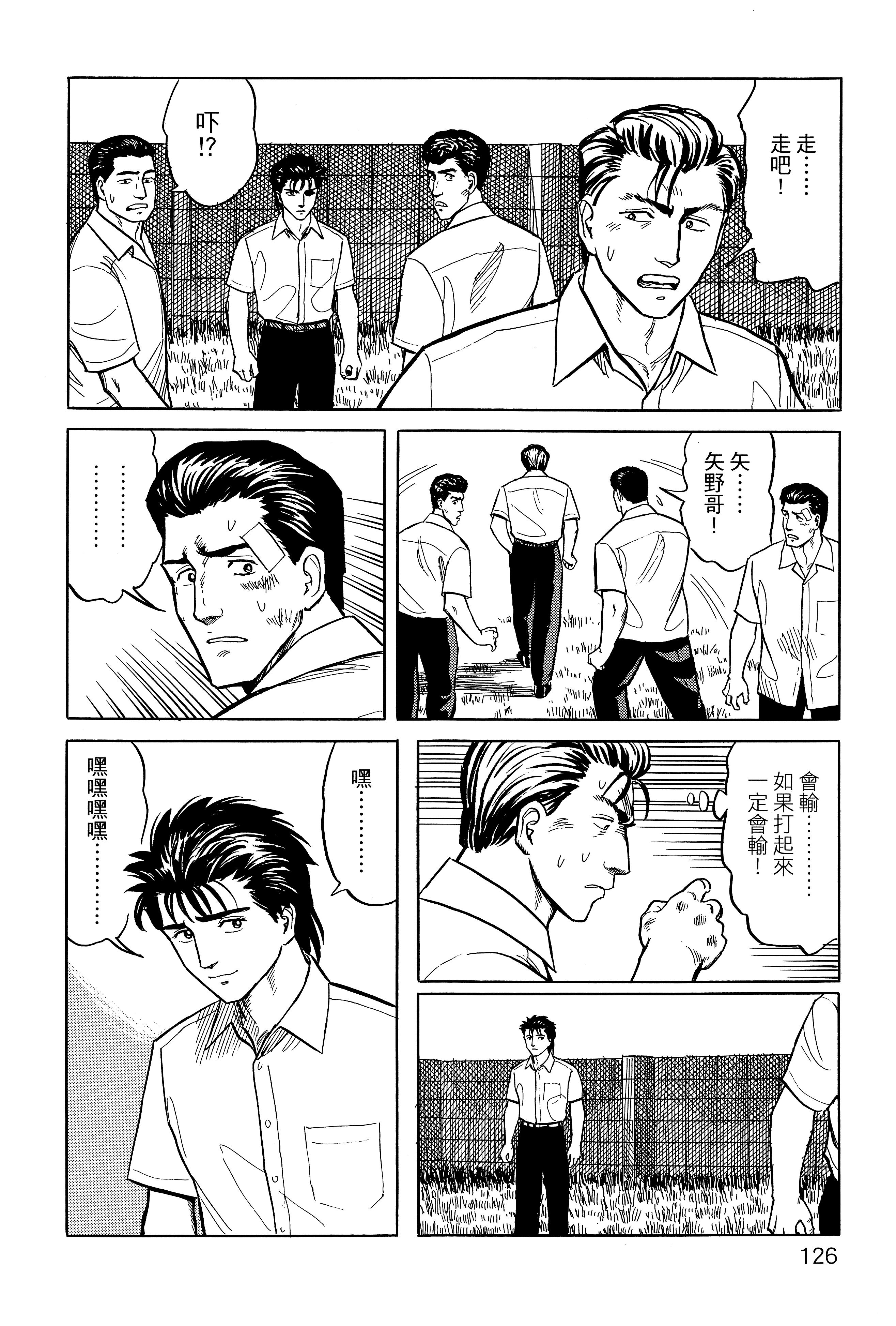 Page 130