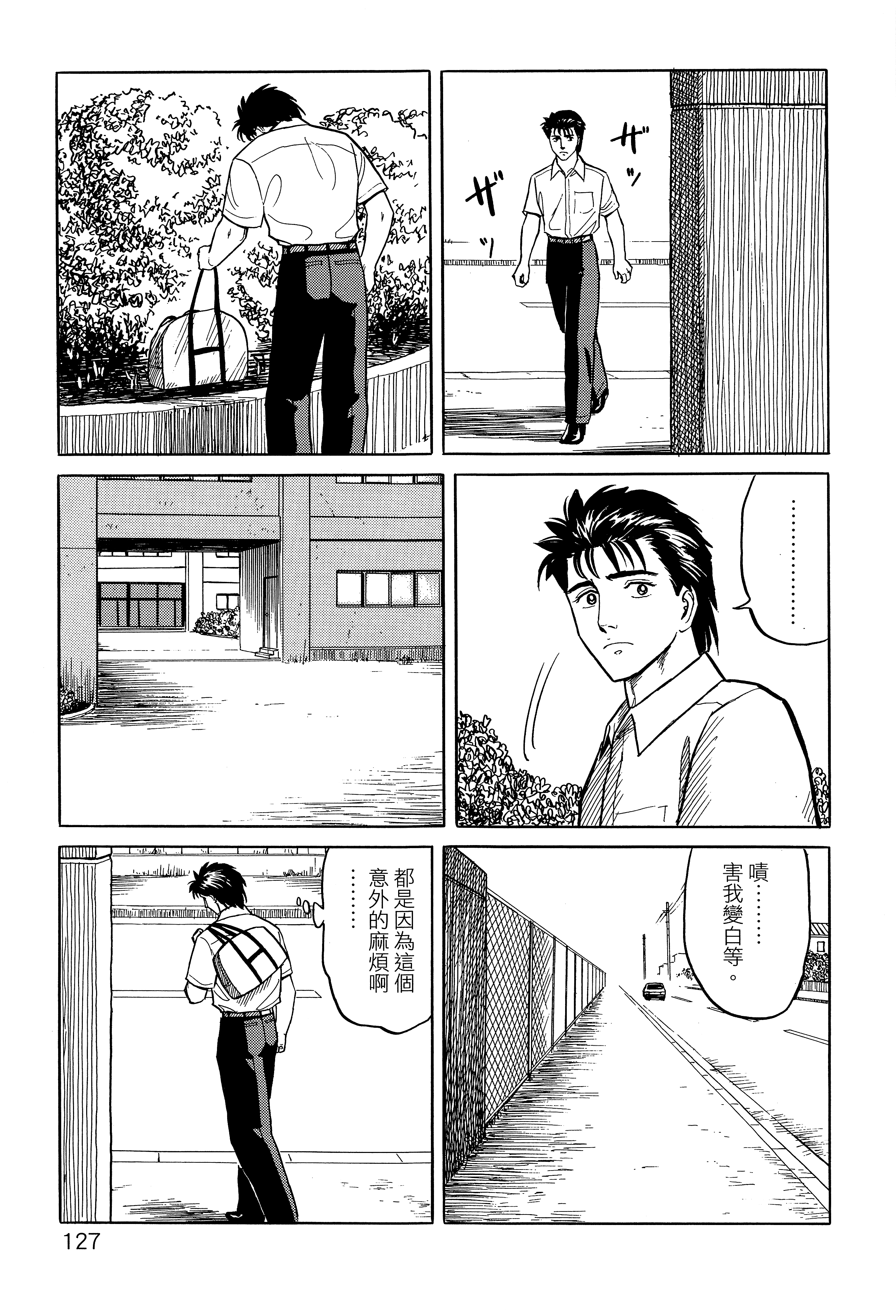Page 131