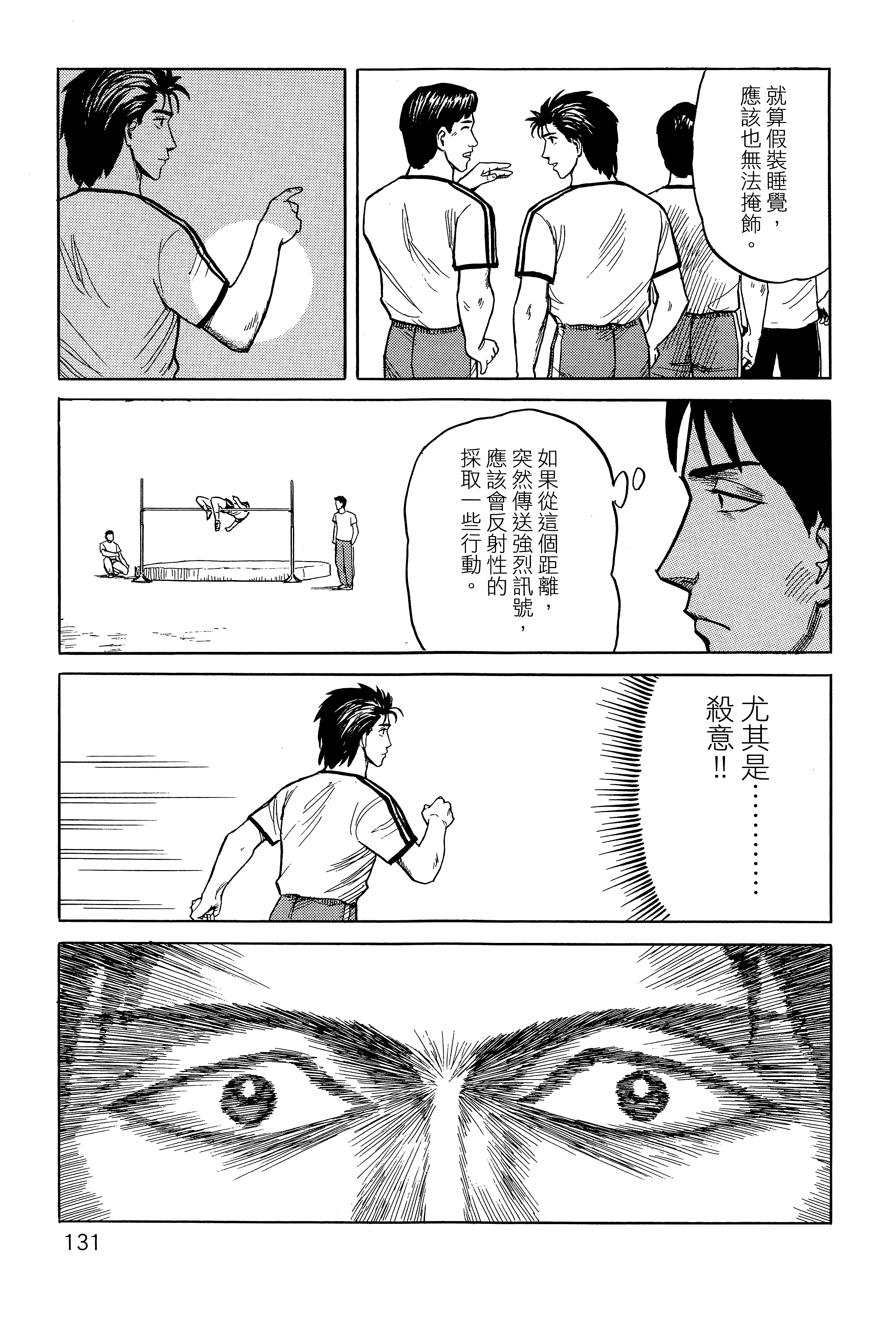 Page 135