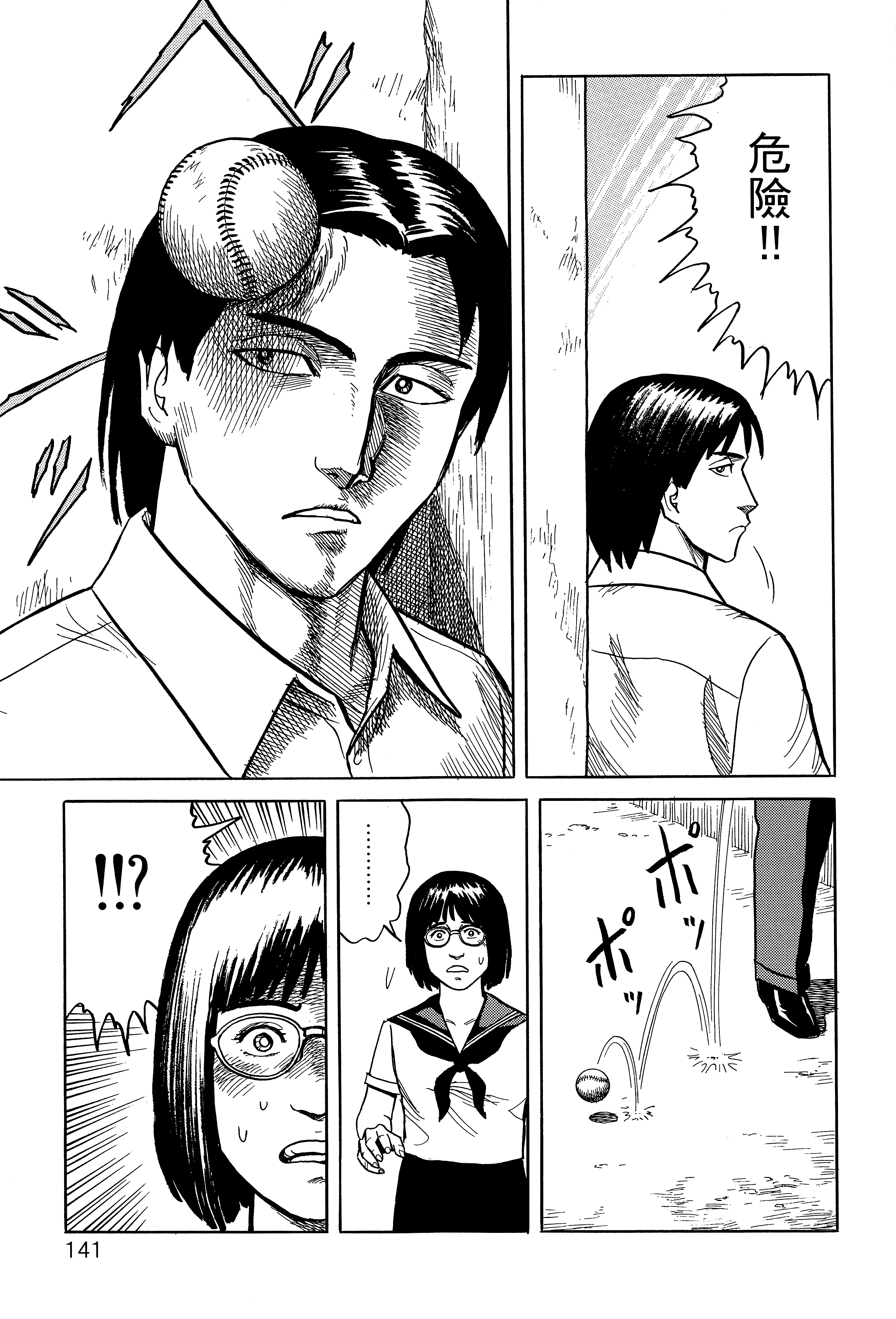 Page 145