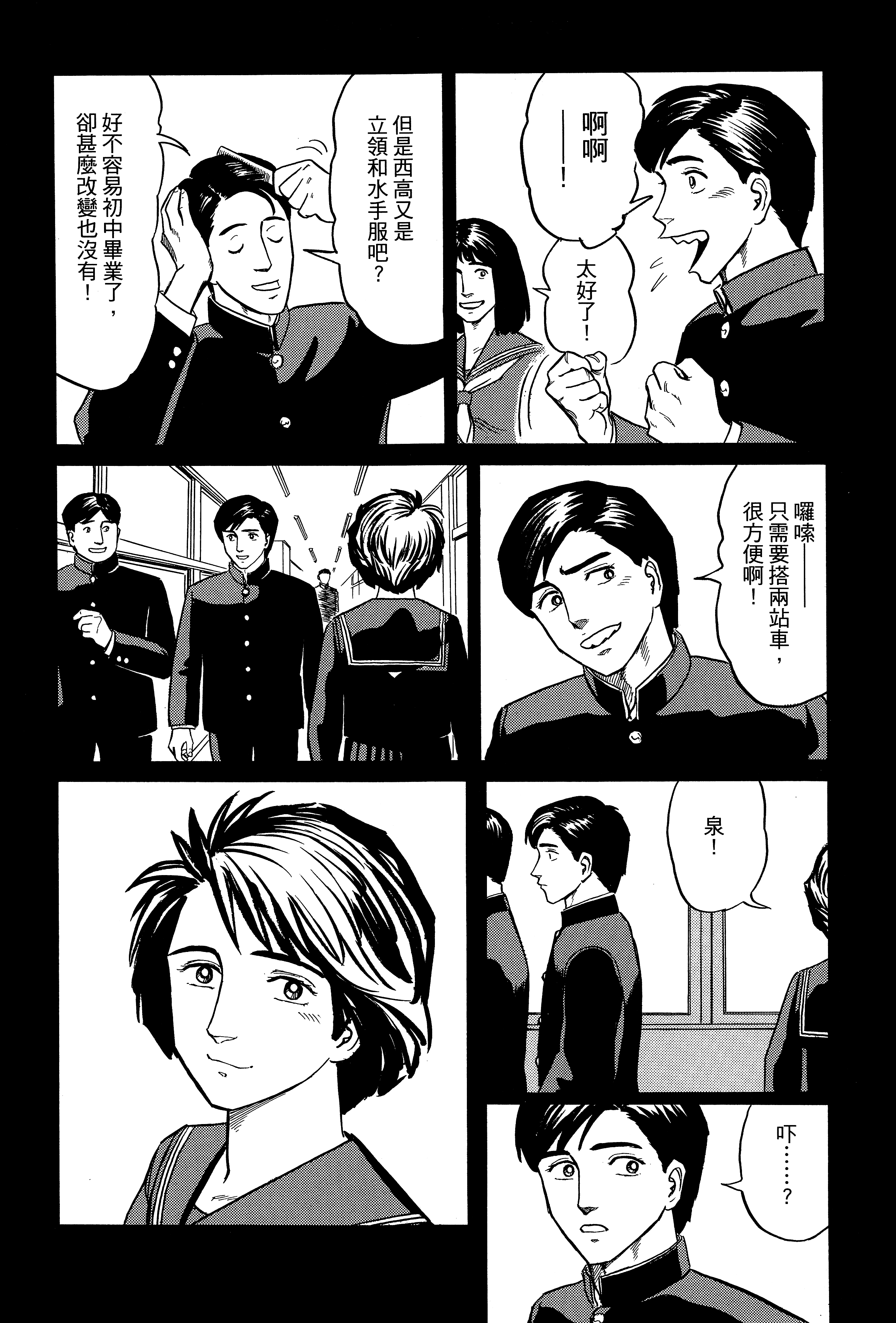 Page 149