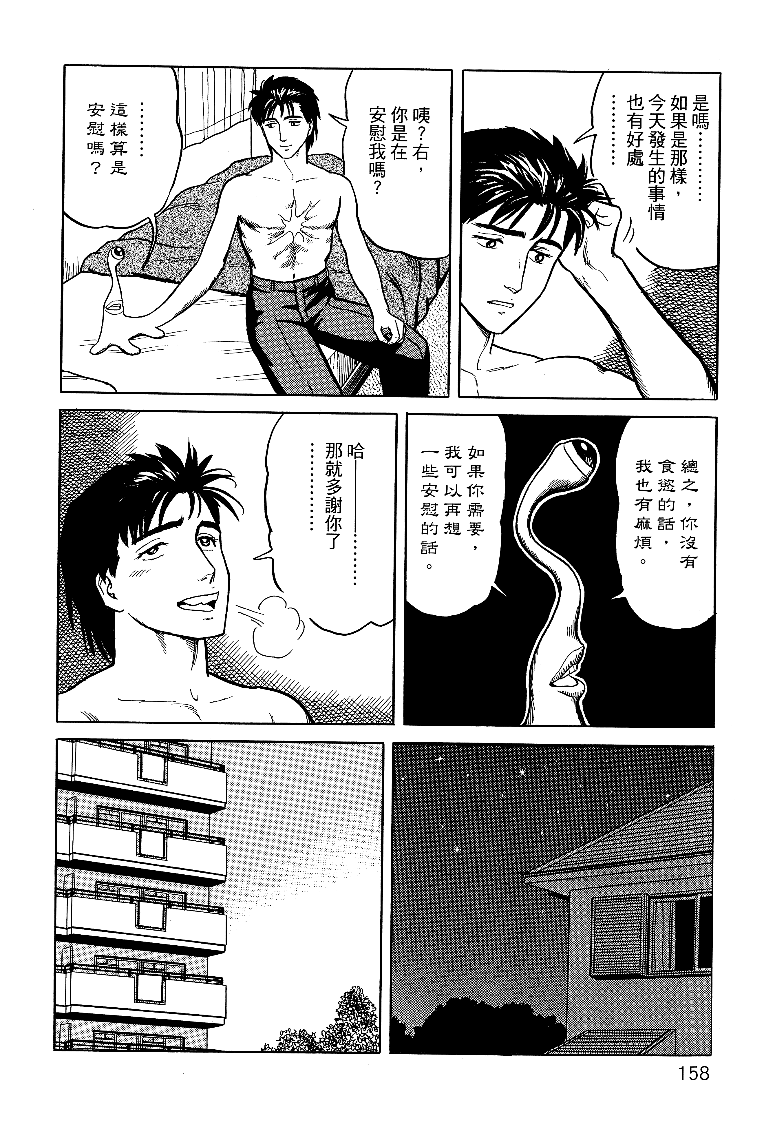 Page 162