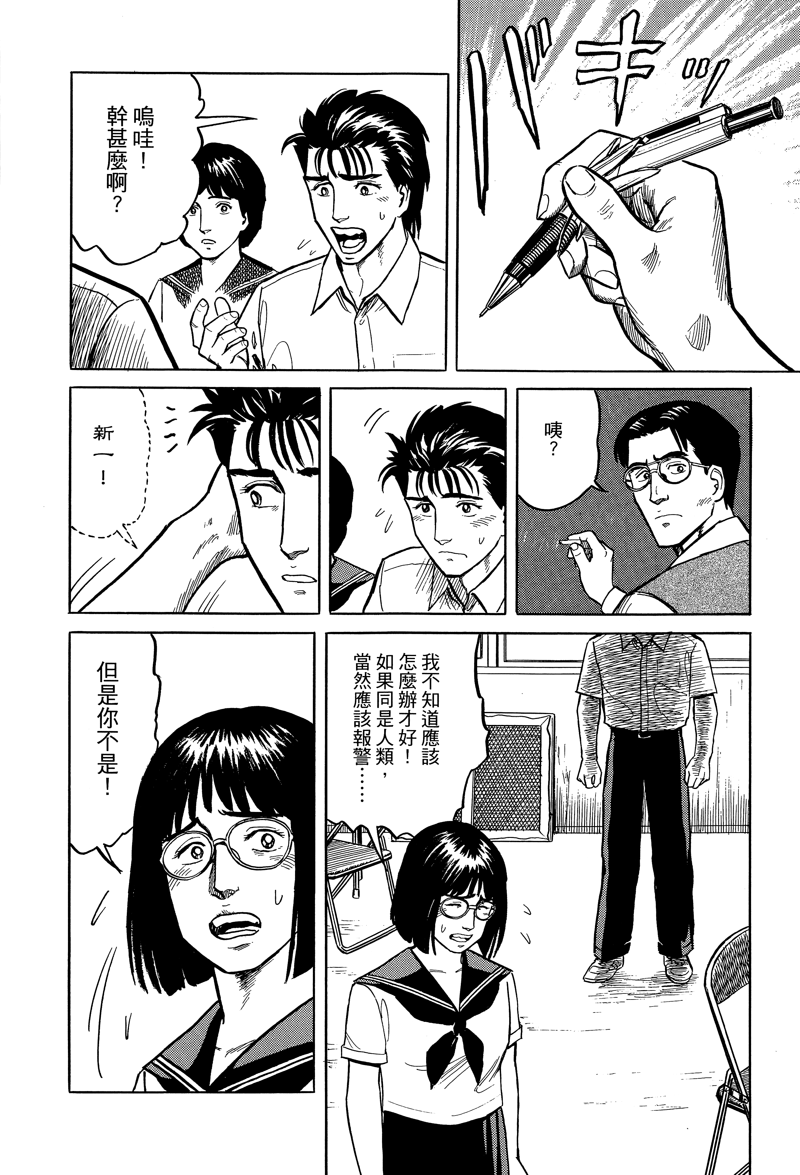 Page 178
