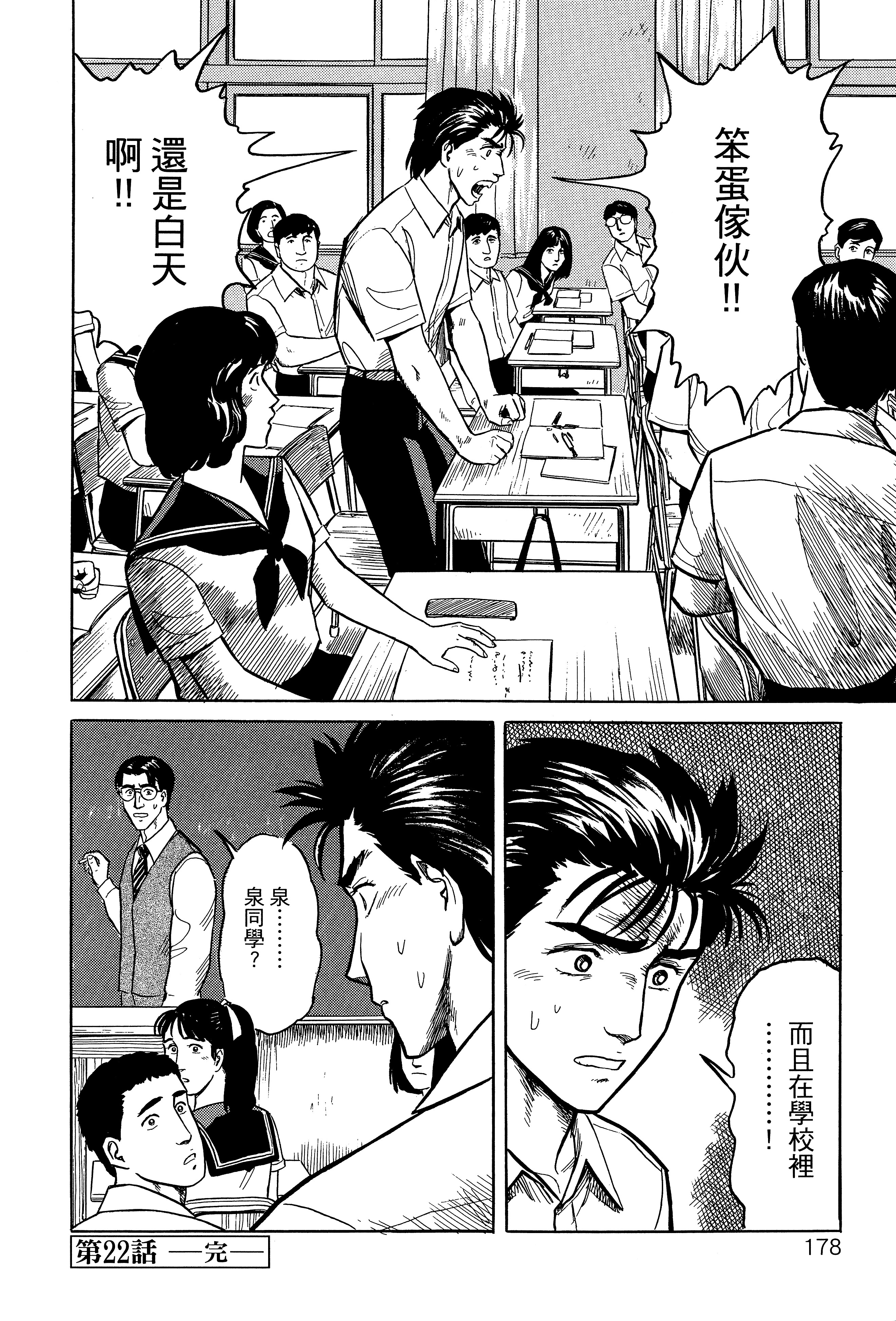 Page 182