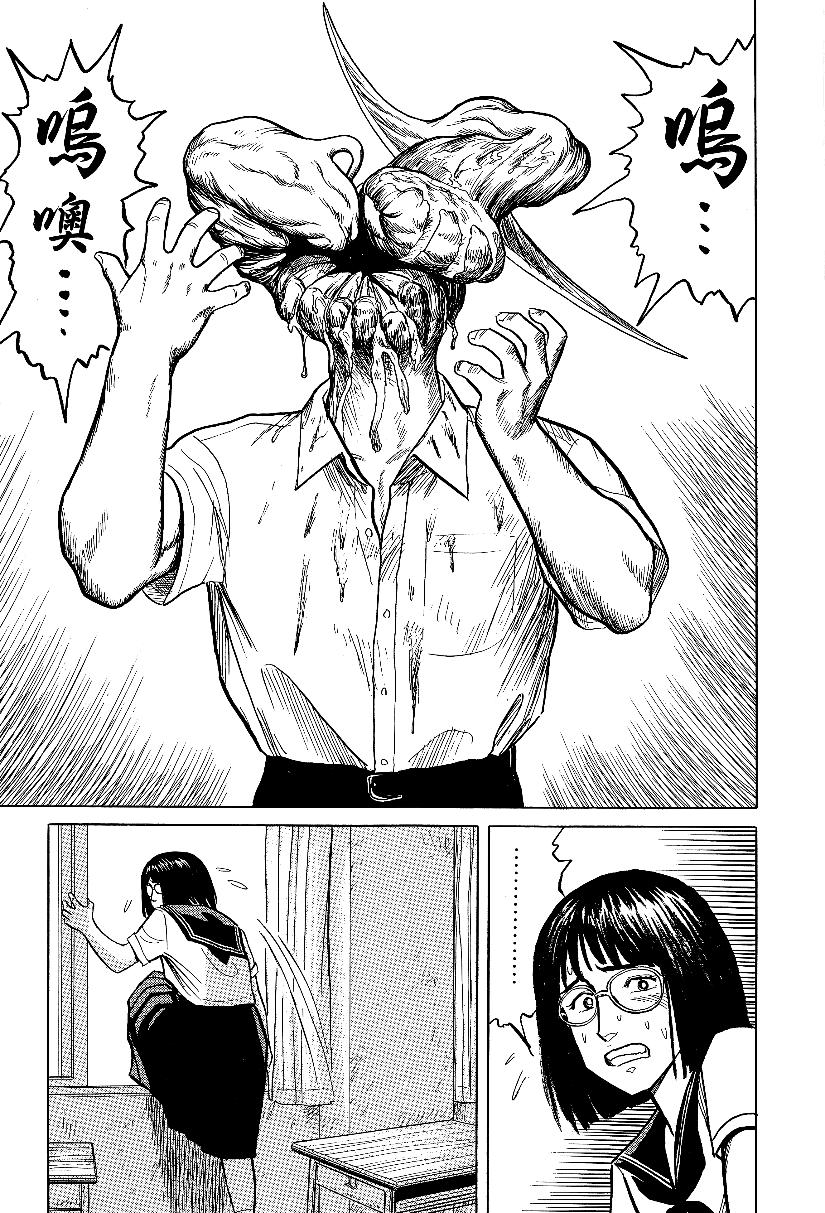 Page 187