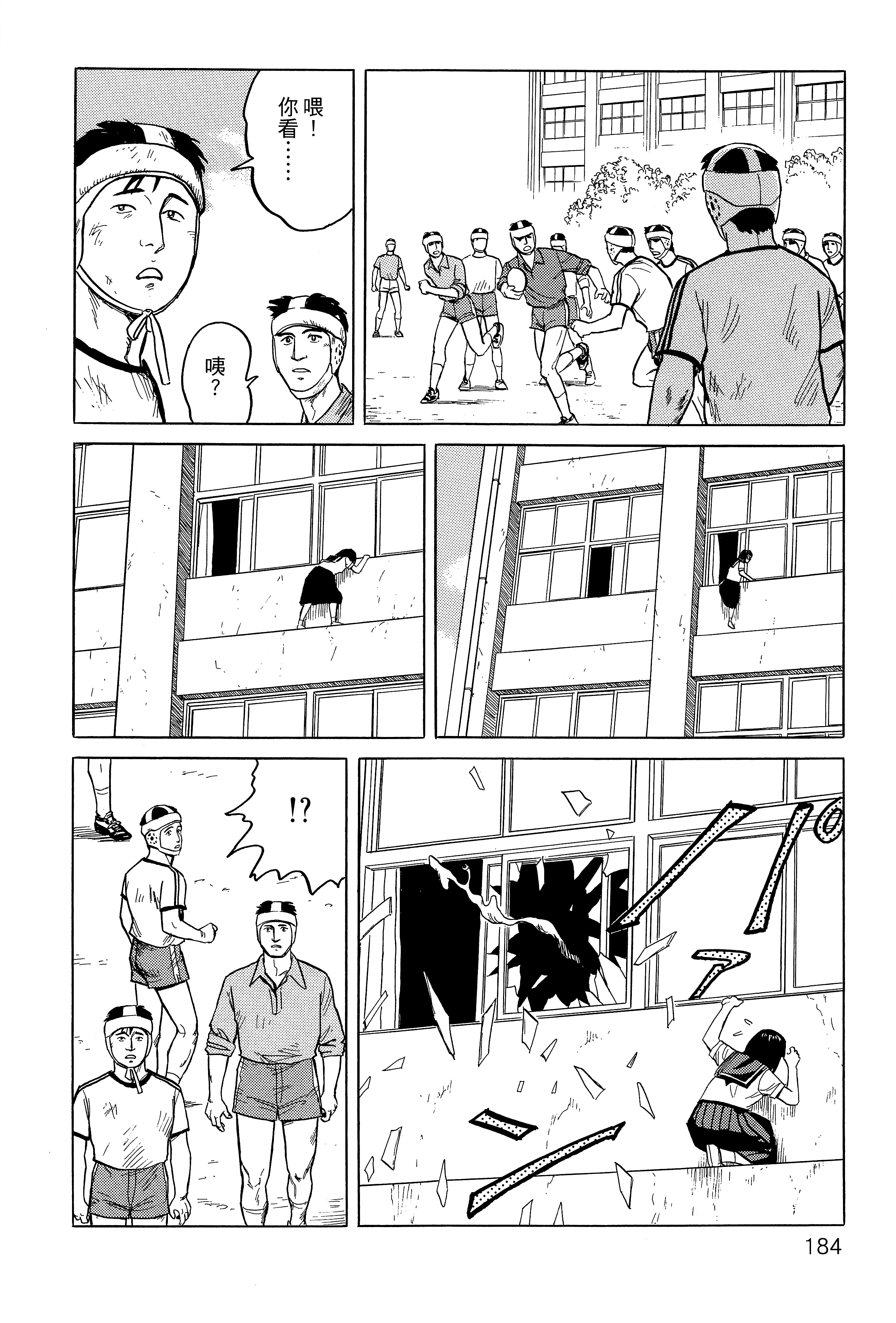 Page 188