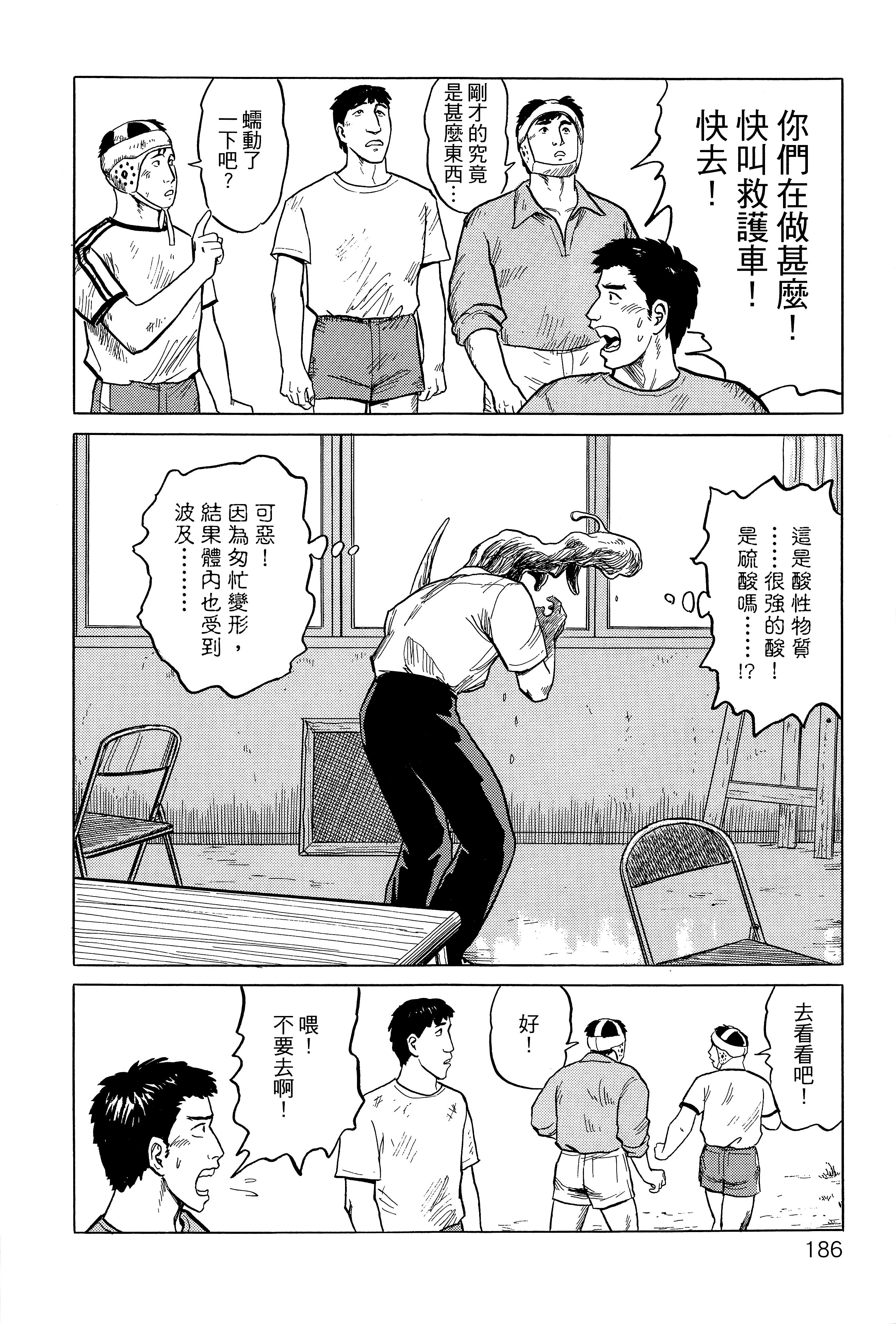 Page 190