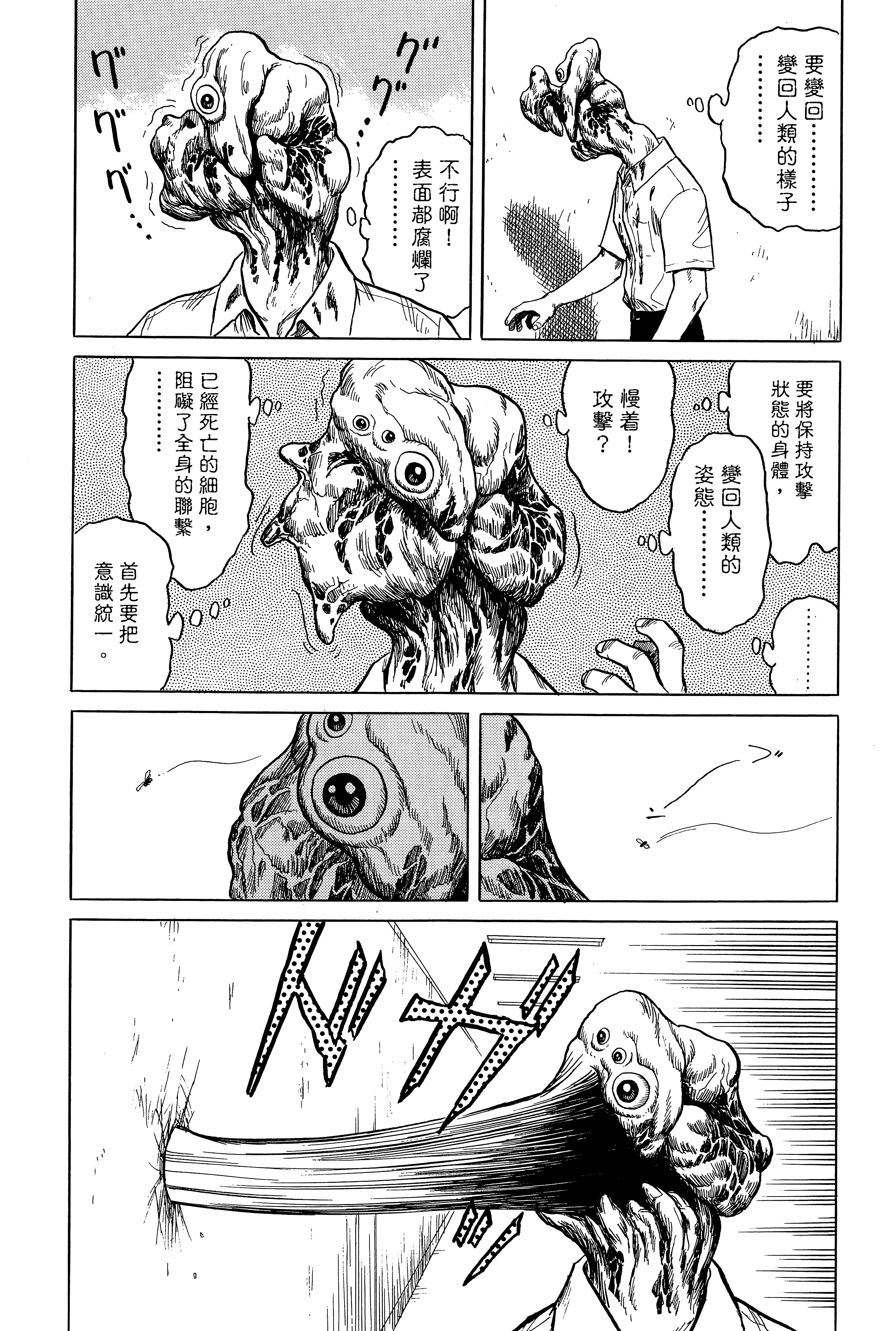 Page 192
